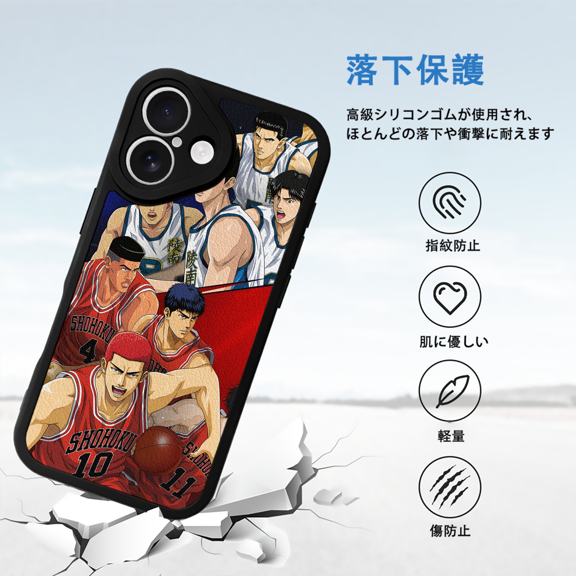 SLAM DUNK／スラムダンク 【iPhone 16シリーズ対応】シリコンスマホケース（レザー調） 材質：シリコン