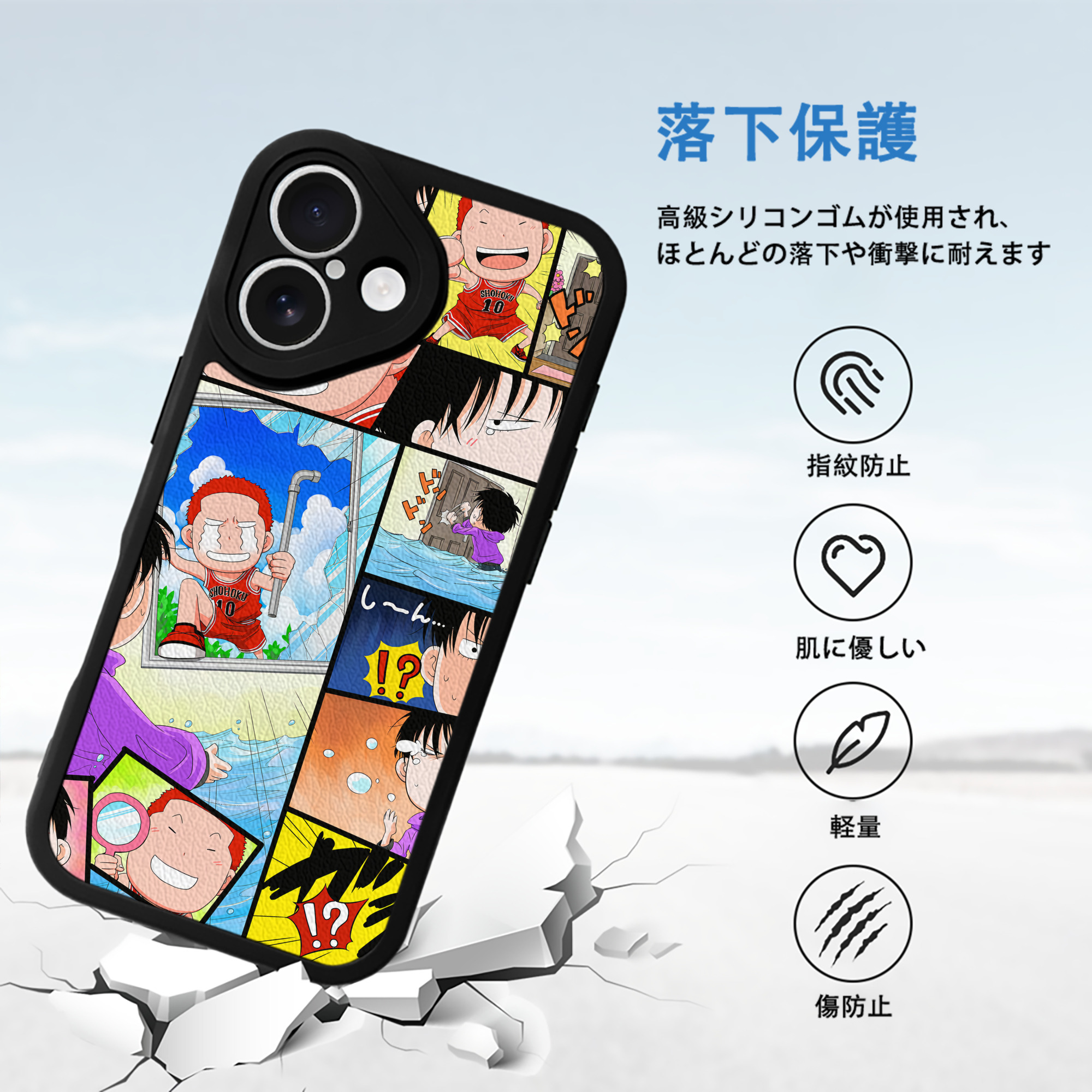 SLAM DUNK／スラムダンク 【iPhone 16シリーズ対応】シリコンスマホケース（レザー調） 材質：シリコン