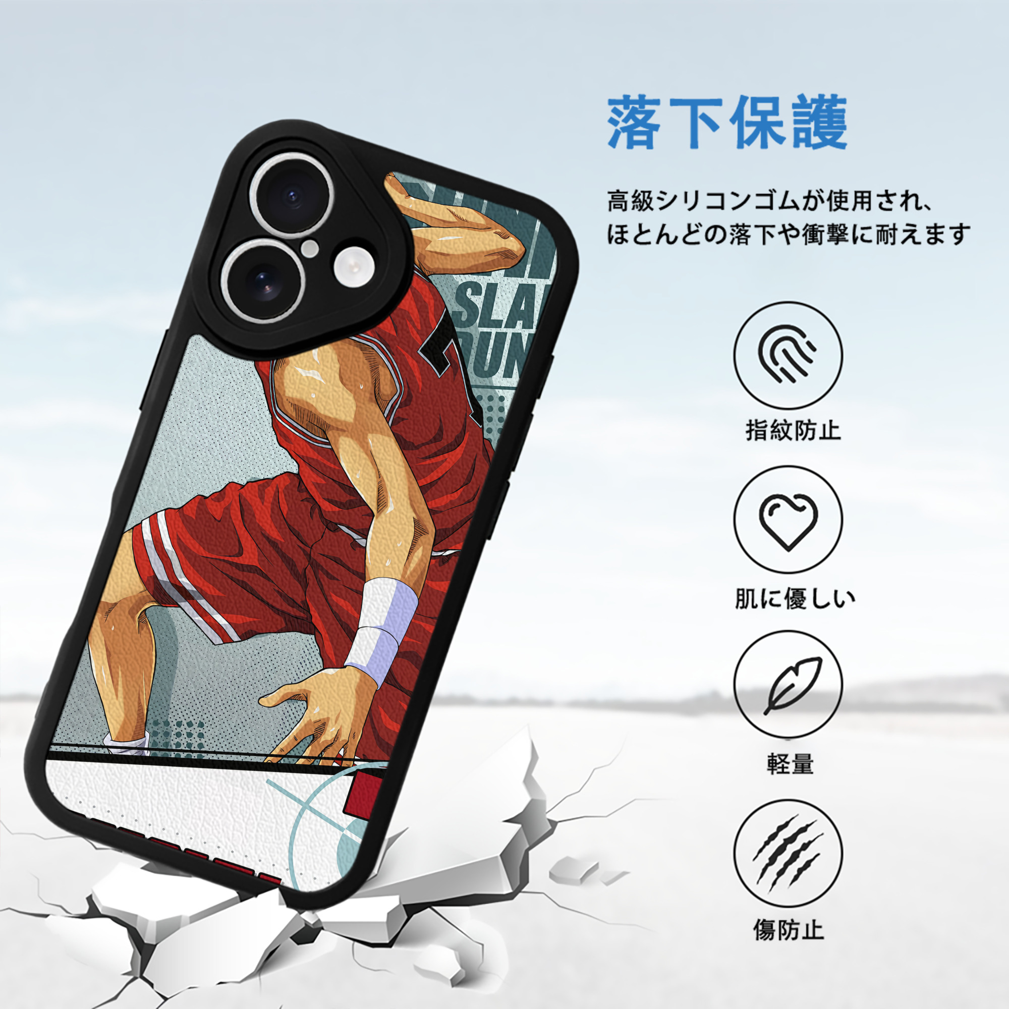 SLAM DUNK／スラムダンク 【iPhone 16シリーズ対応】シリコンスマホケース（レザー調） 材質：シリコン