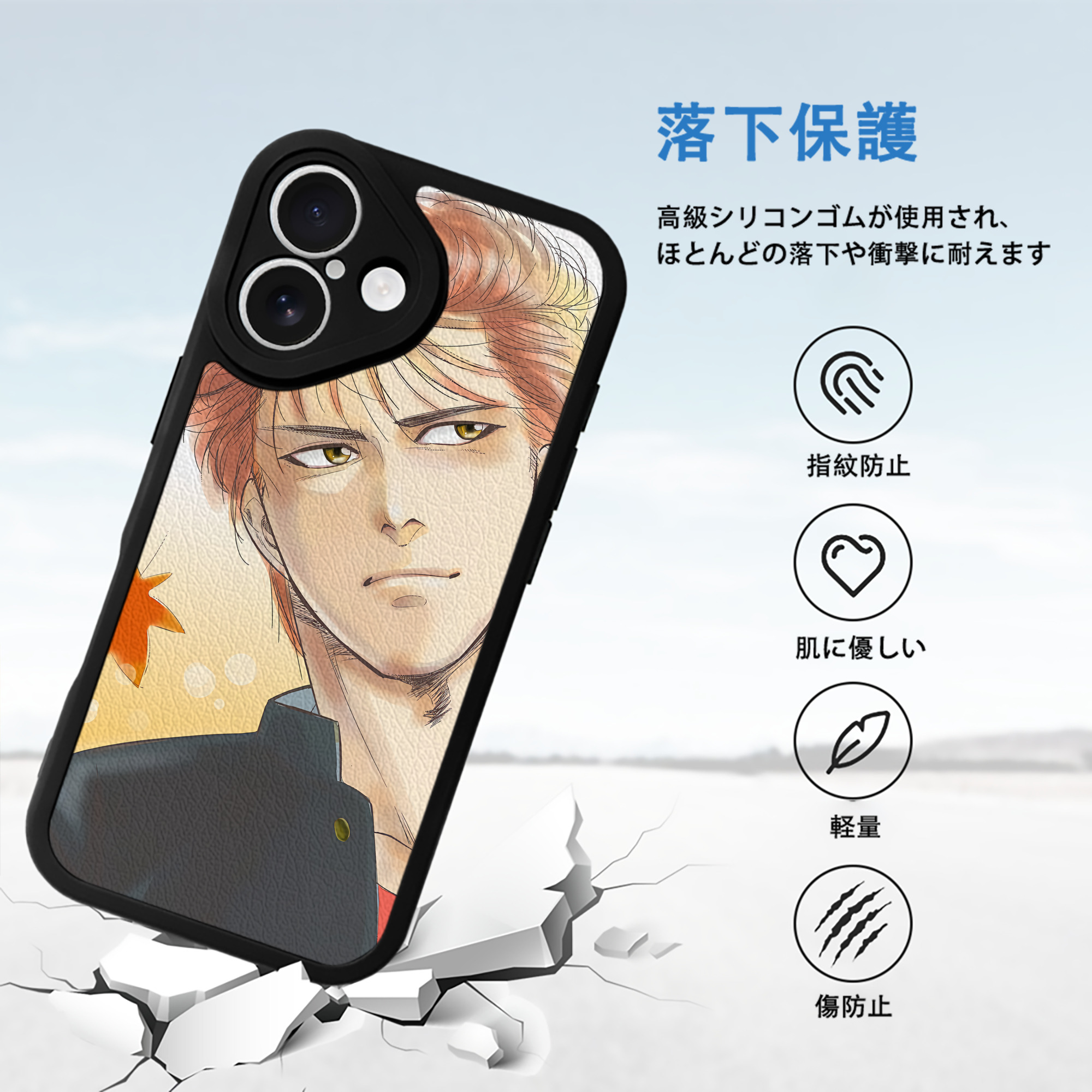 SLAM DUNK／スラムダンク 【iPhone 16シリーズ対応】シリコンスマホケース（レザー調） 材質：シリコン