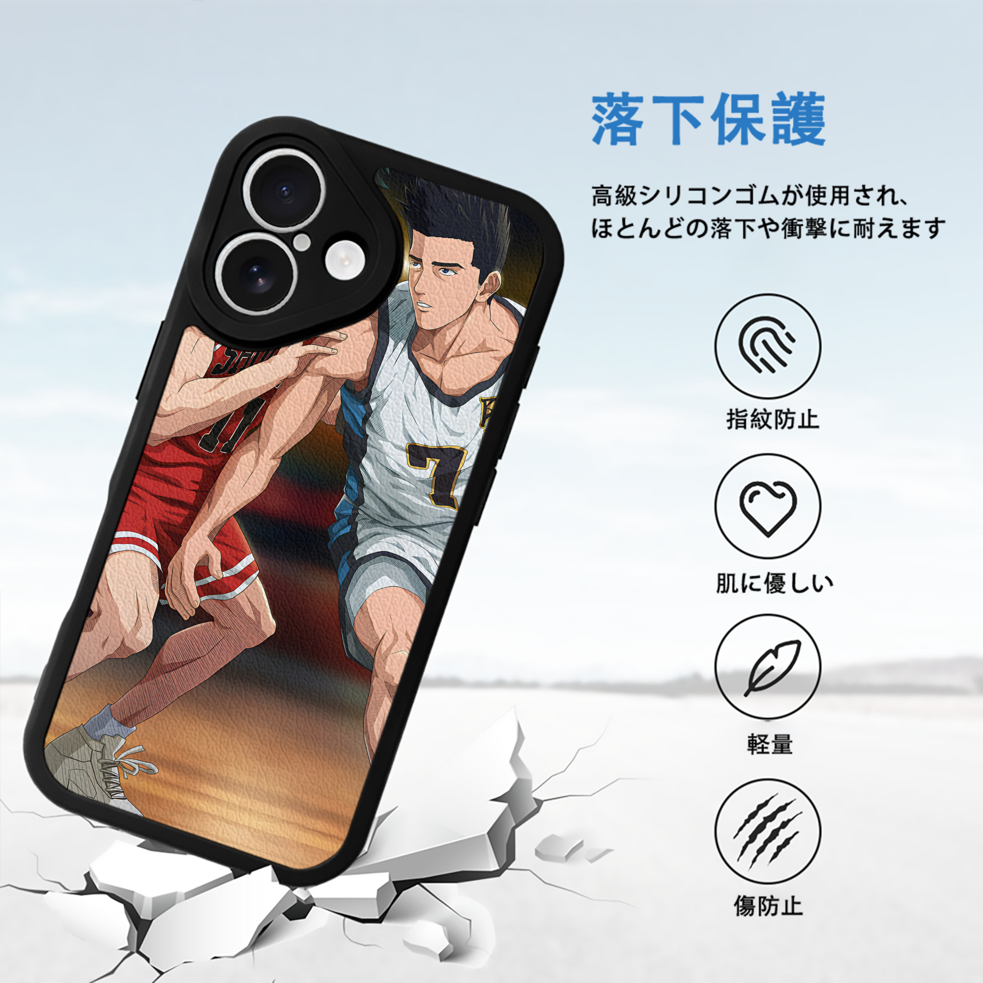 SLAM DUNK／スラムダンク 【iPhone 16シリーズ対応】シリコンスマホケース（レザー調） 材質：シリコン