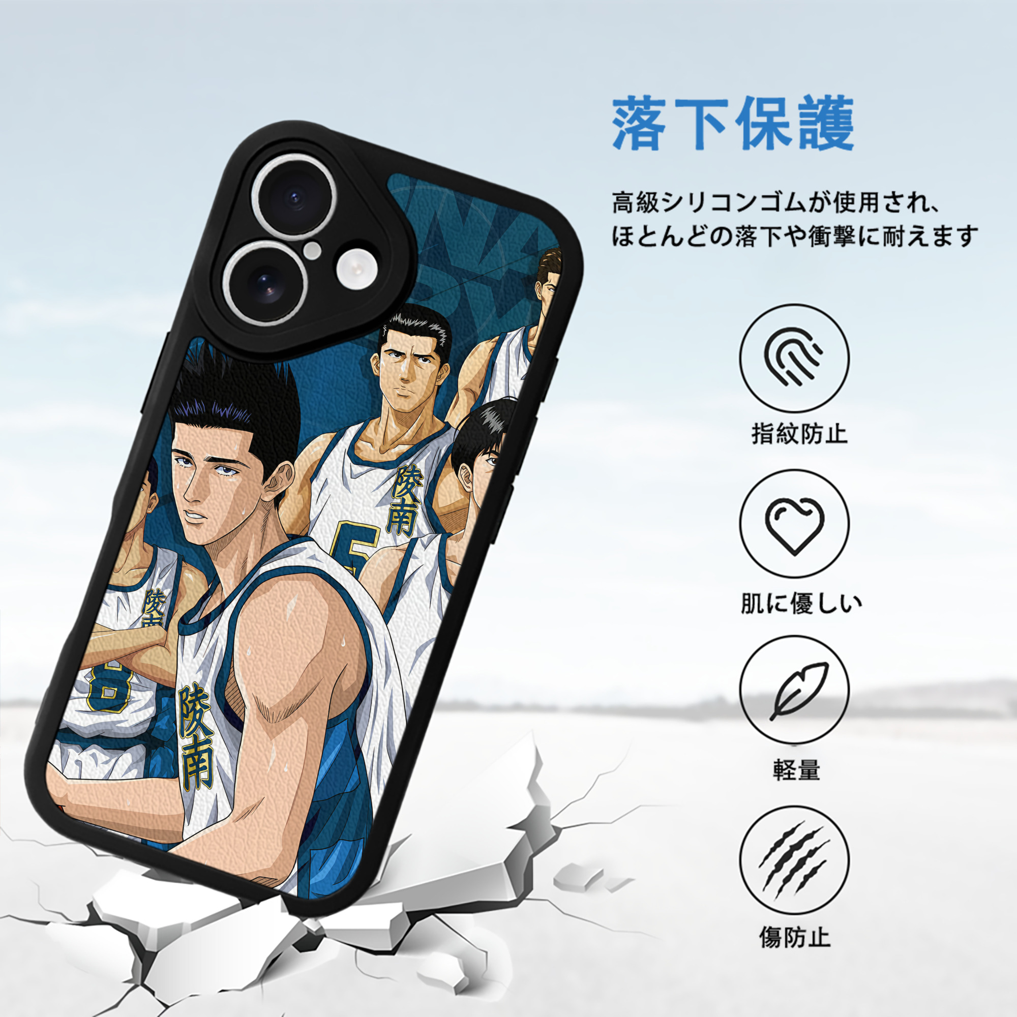 SLAM DUNK／スラムダンク 【iPhone 16シリーズ対応】シリコンスマホケース（レザー調） 材質：シリコン