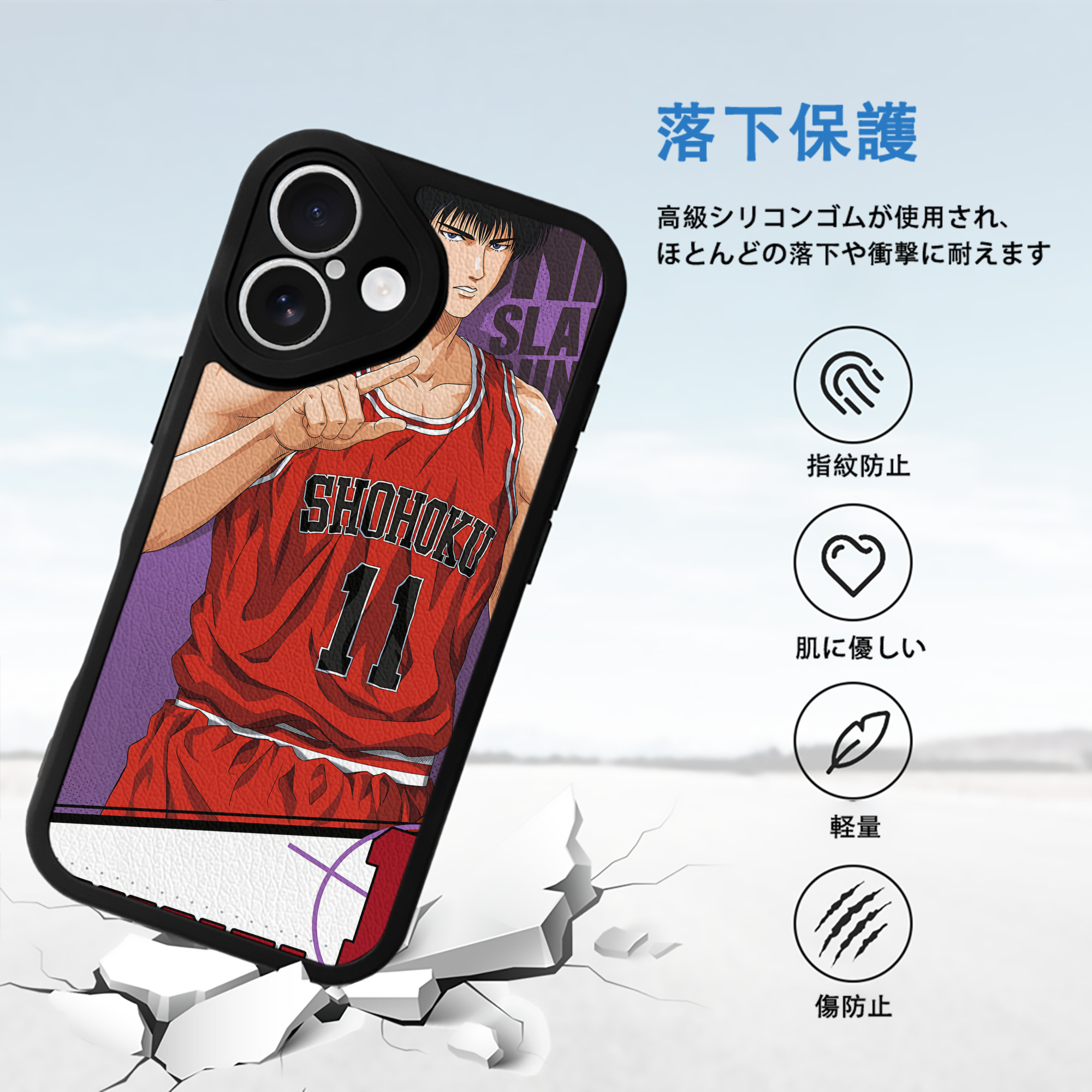 SLAM DUNK／スラムダンク 【iPhone 16シリーズ対応】シリコンスマホケース（レザー調） 材質：シリコン