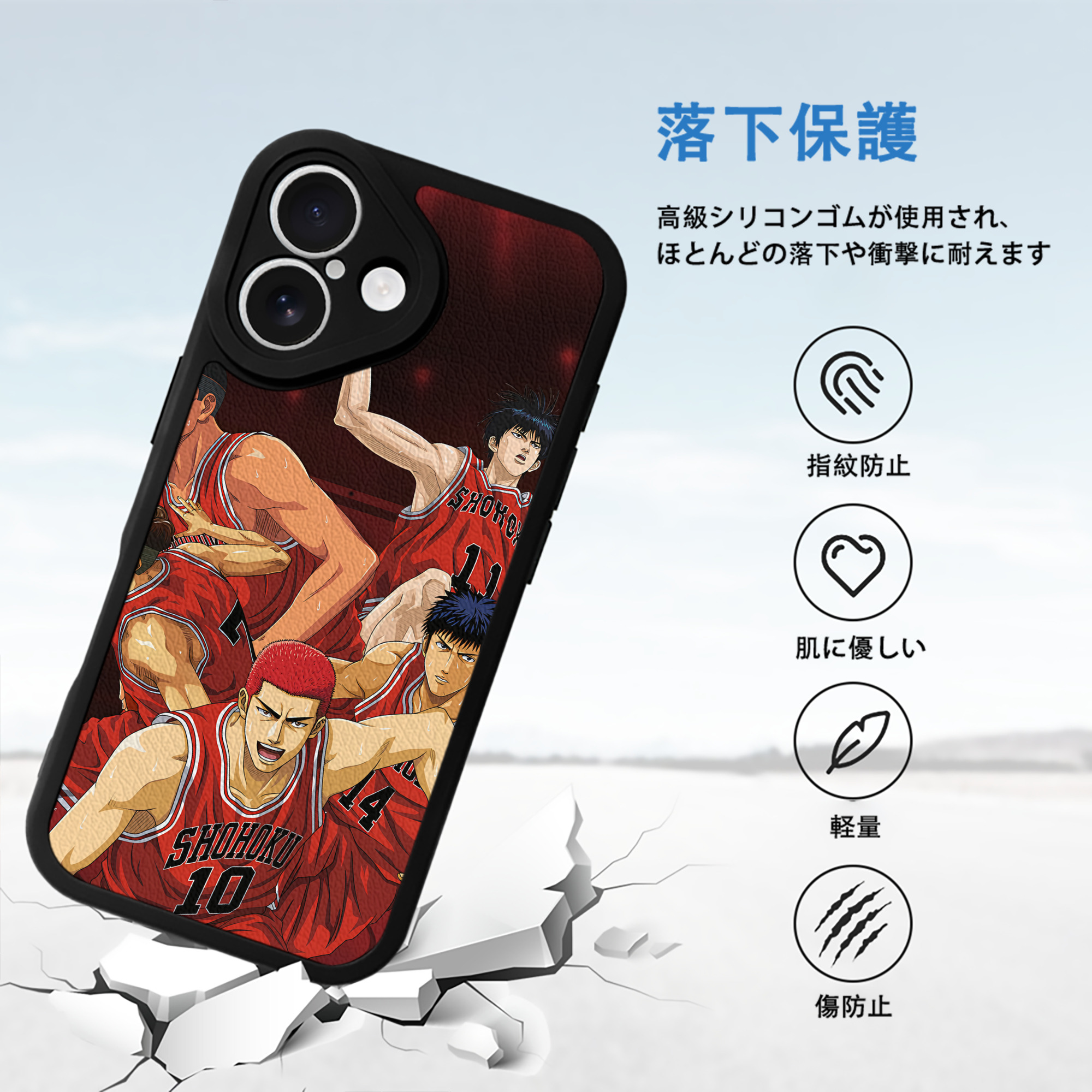 SLAM DUNK／スラムダンク 【iPhone 16シリーズ対応】シリコンスマホケース（レザー調） 材質：シリコン