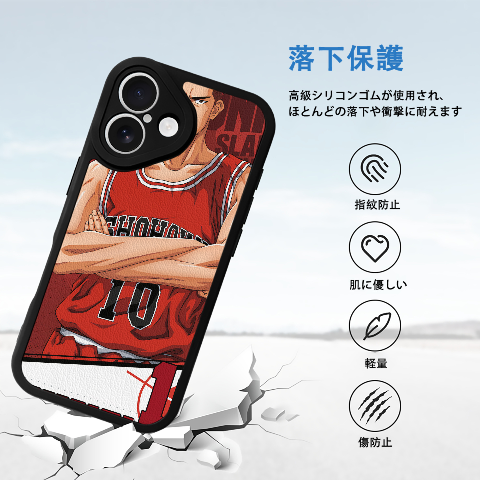 SLAM DUNK／スラムダンク 【iPhone 16シリーズ対応】シリコンスマホケース（レザー調） 材質：シリコン