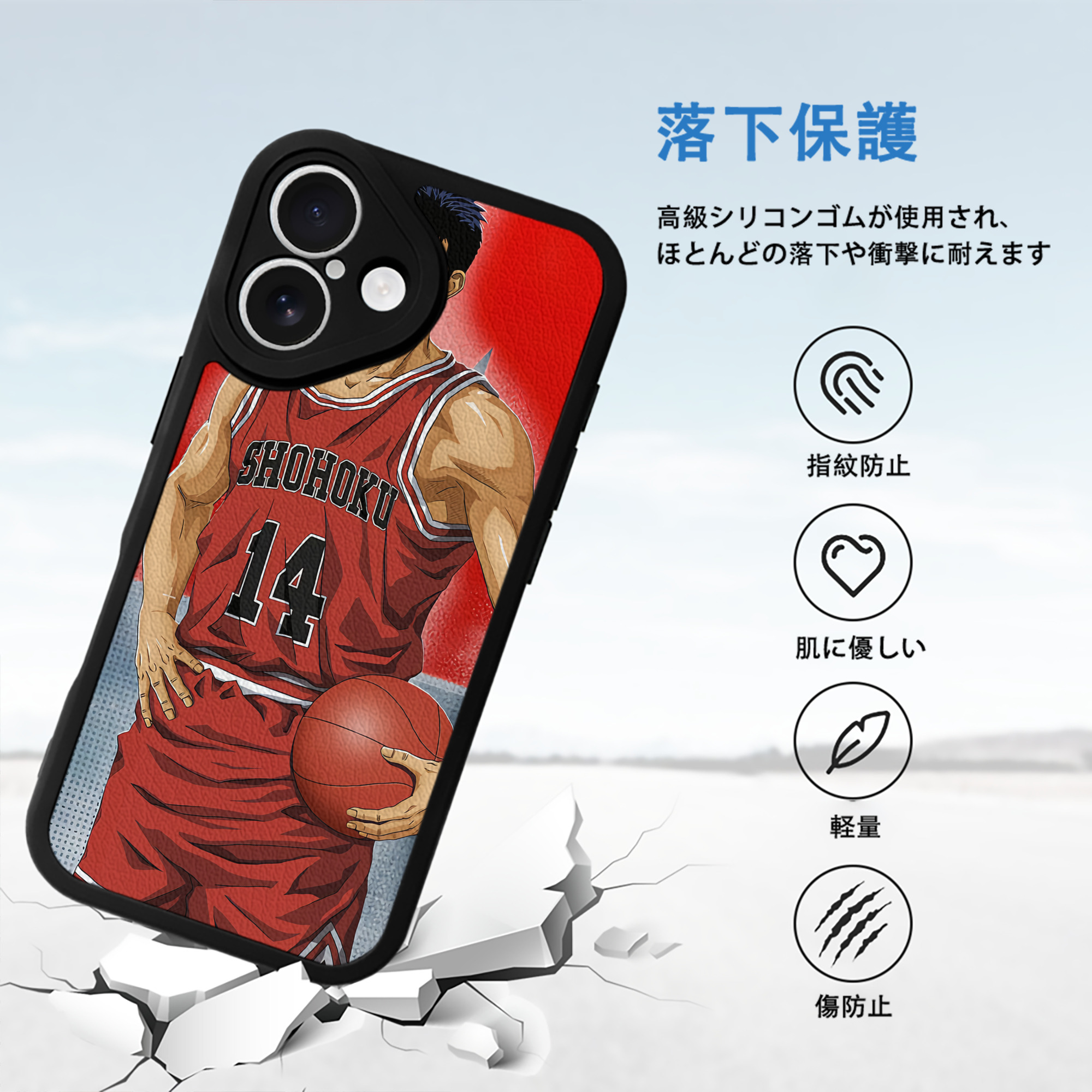 SLAM DUNK／スラムダンク 【iPhone 16シリーズ対応】シリコンスマホケース（レザー調） 材質：シリコン