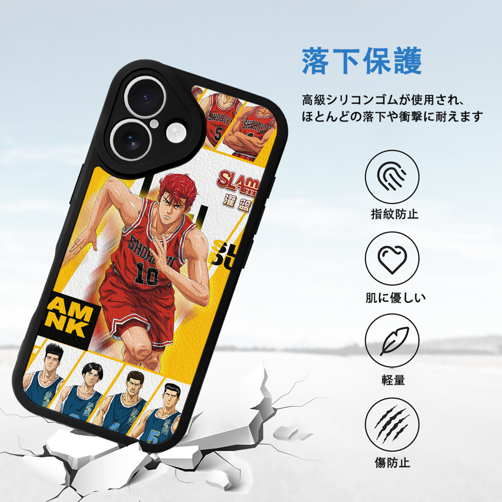 SLAM DUNK／スラムダンク 【iPhone 16シリーズ対応】シリコンスマホケース（レザー調） 材質：シリコン