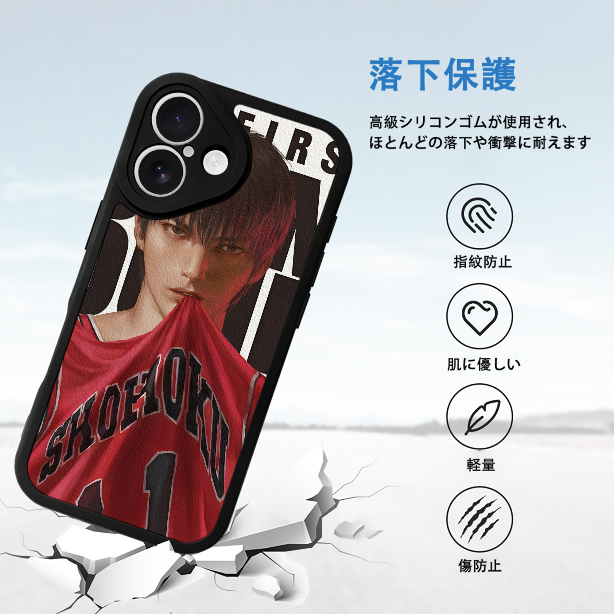 SLAM DUNK／スラムダンク 【iPhone 16シリーズ対応】シリコンスマホケース（レザー調） 材質：シリコン