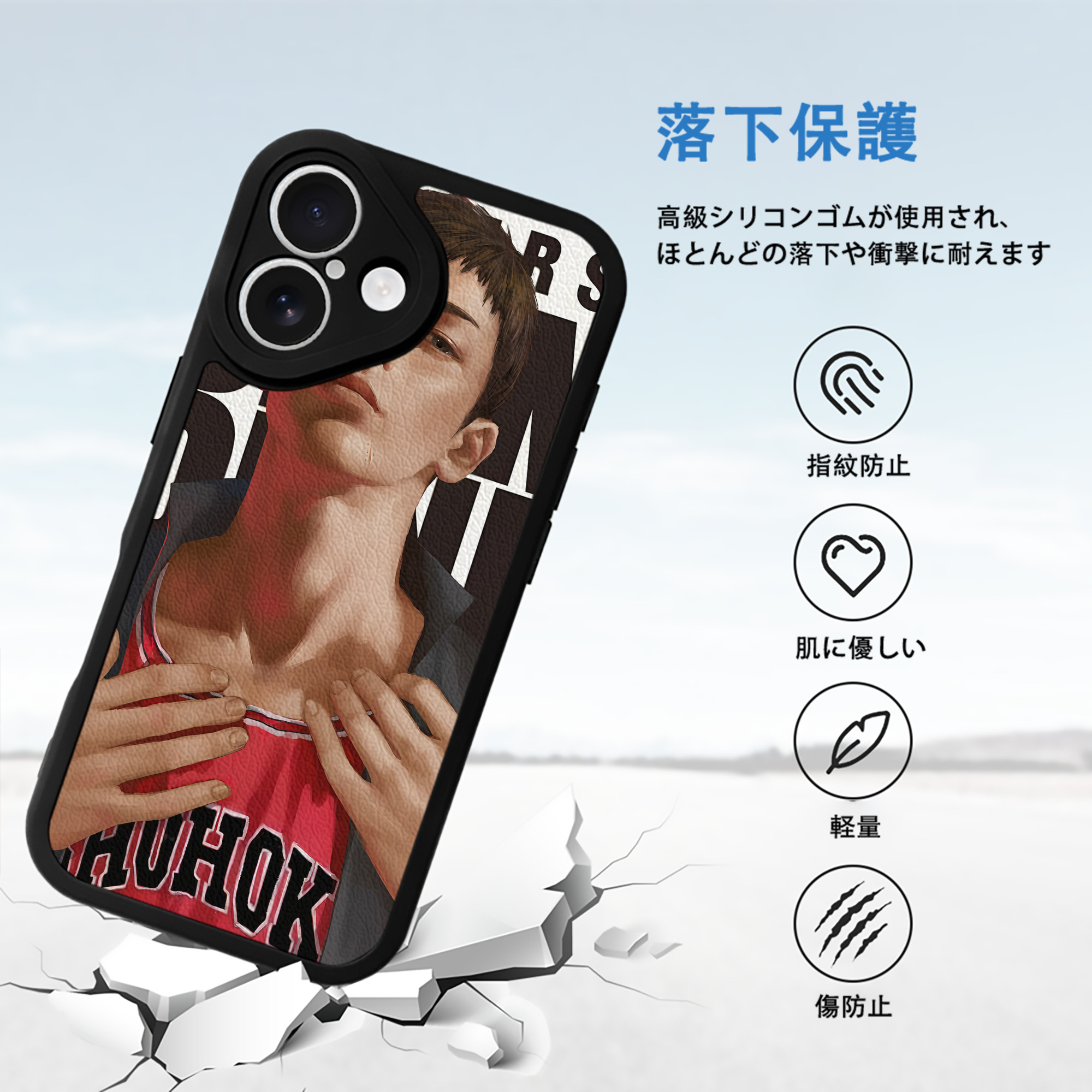 SLAM DUNK／スラムダンク 【iPhone 16シリーズ対応】シリコンスマホケース（レザー調） 材質：シリコン