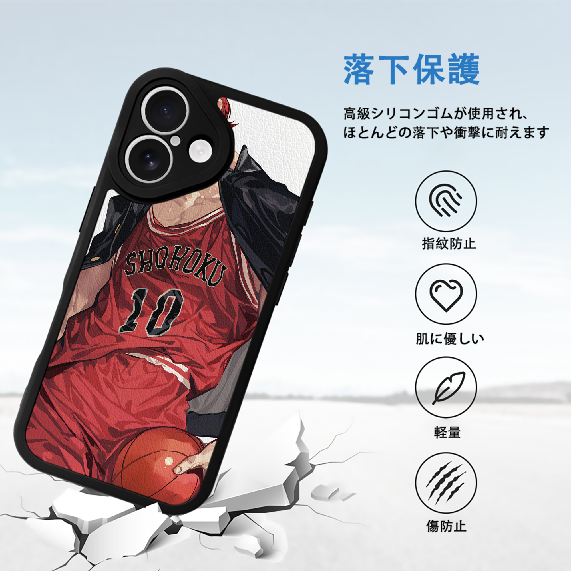 SLAM DUNK／スラムダンク 【iPhone 16シリーズ対応】シリコンスマホケース（レザー調） 材質：シリコン