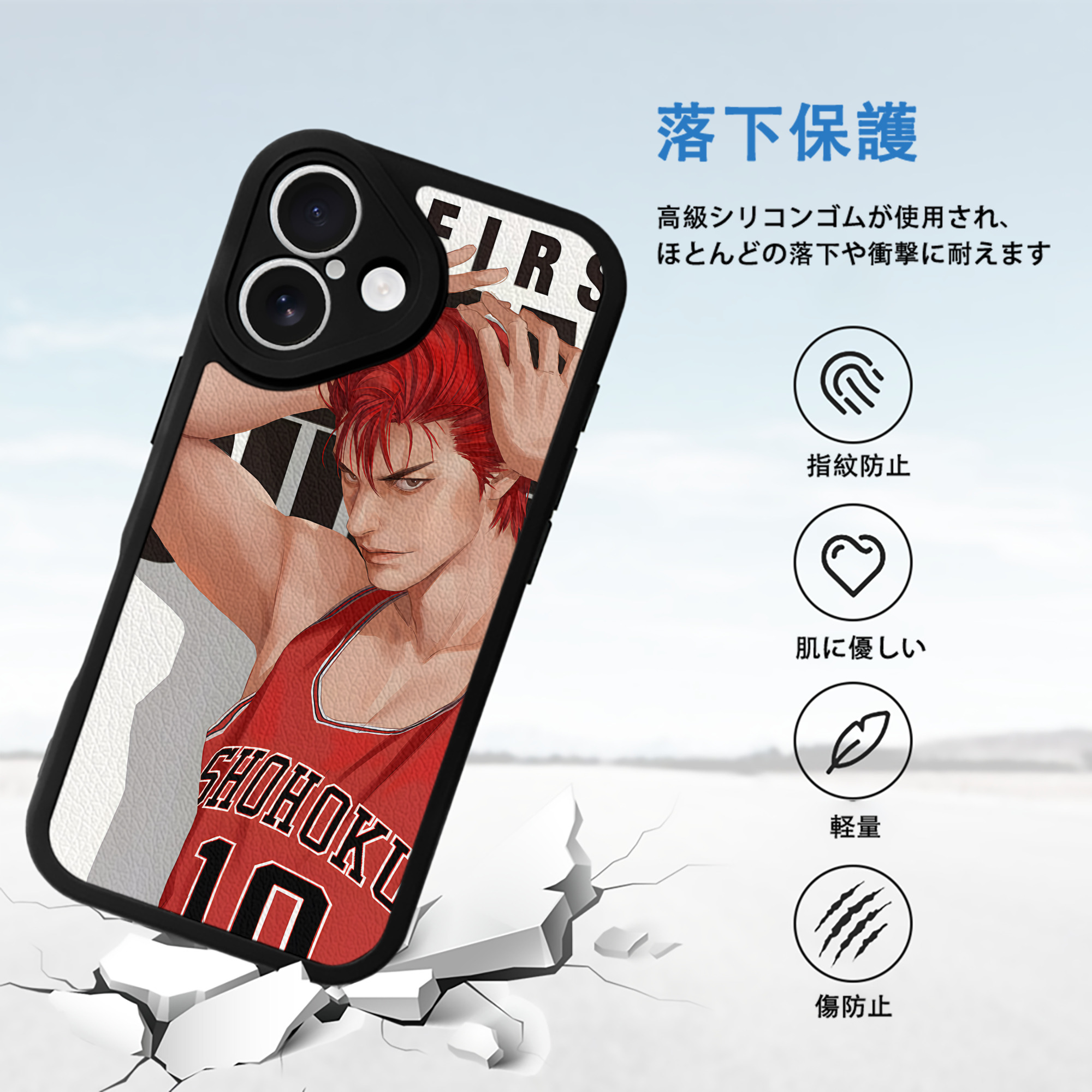 SLAM DUNK／スラムダンク 【iPhone 16シリーズ対応】シリコンスマホケース（レザー調） 材質：シリコン