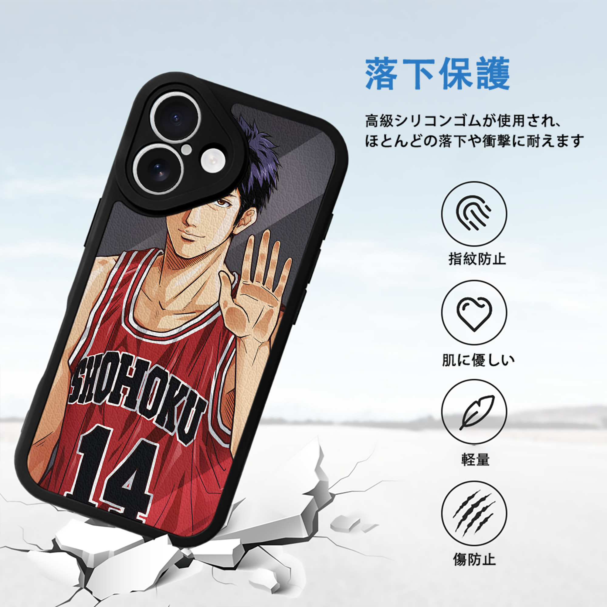 SLAM DUNK／スラムダンク 【iPhone 16シリーズ対応】シリコンスマホケース（レザー調） 材質：シリコン