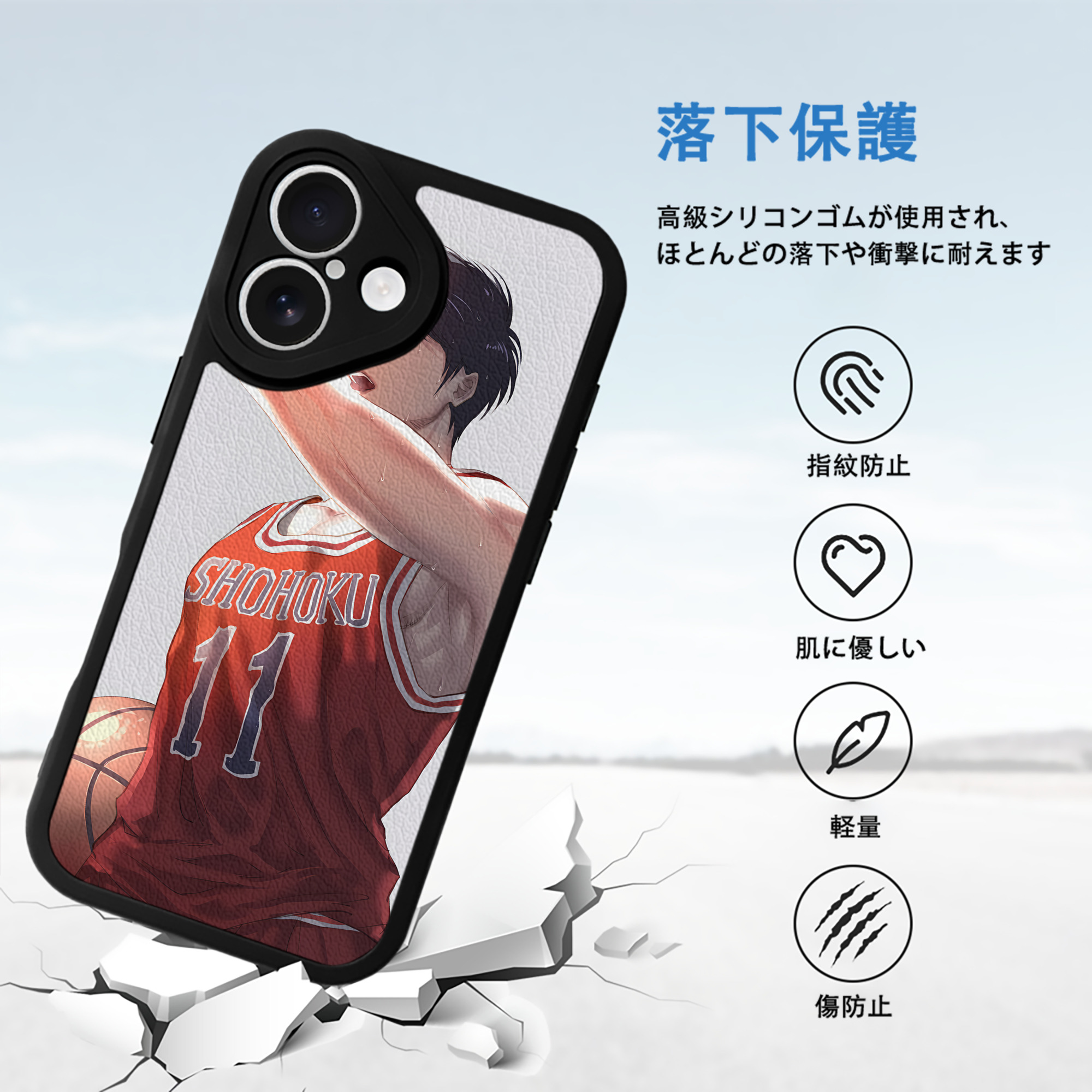 SLAM DUNK／スラムダンク 【iPhone 16シリーズ対応】シリコンスマホケース（レザー調） 材質：シリコン