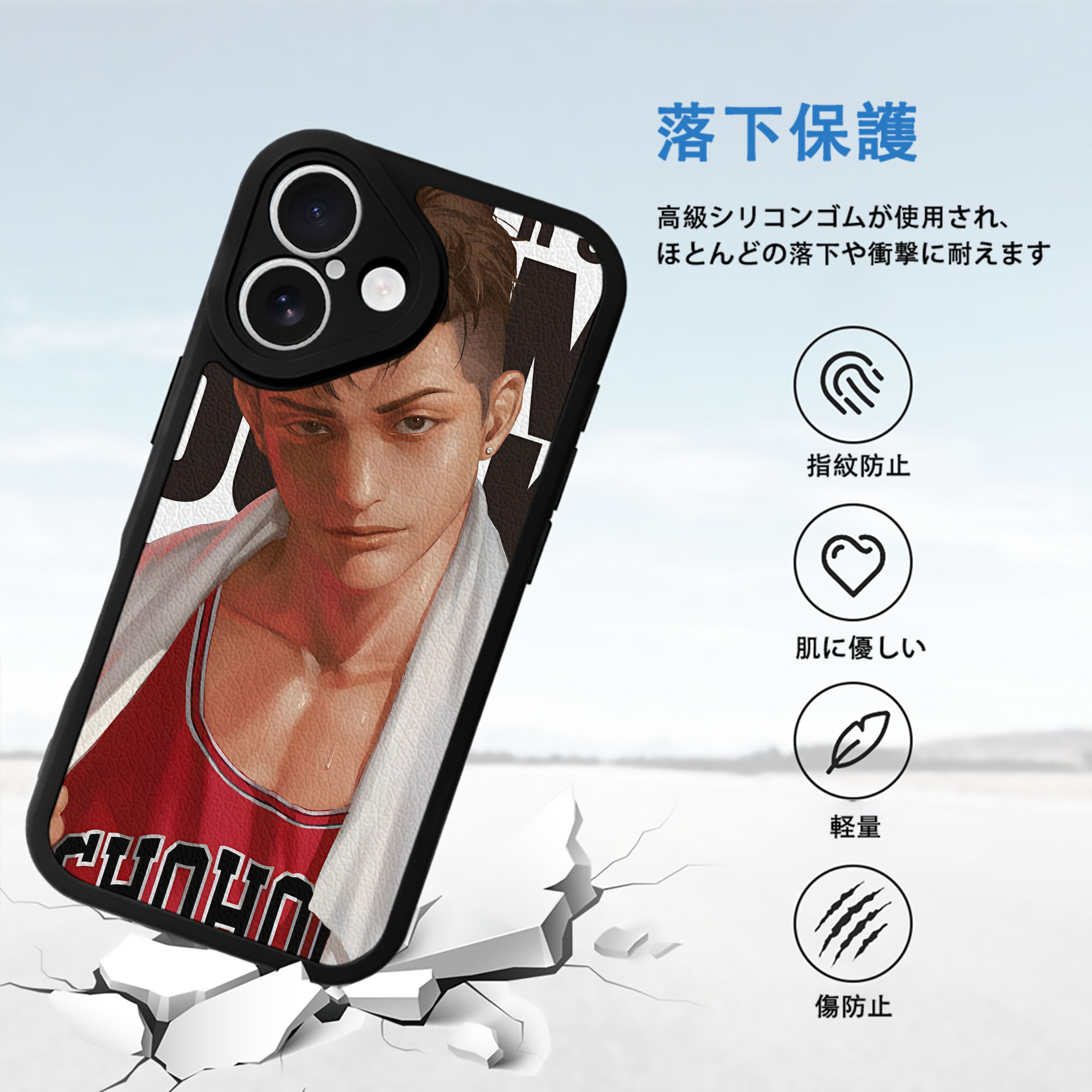 SLAM DUNK／スラムダンク 【iPhone 16シリーズ対応】シリコンスマホケース（レザー調） 材質：シリコン