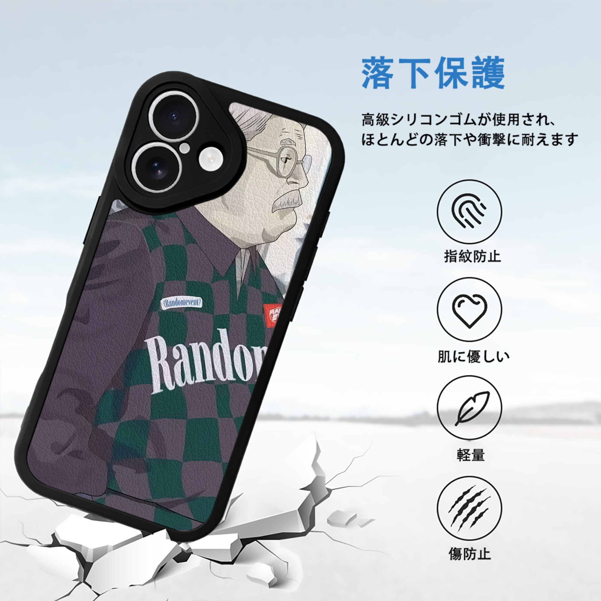 SLAM DUNK／スラムダンク 【iPhone 16シリーズ対応】シリコンスマホケース（レザー調） 材質：シリコン