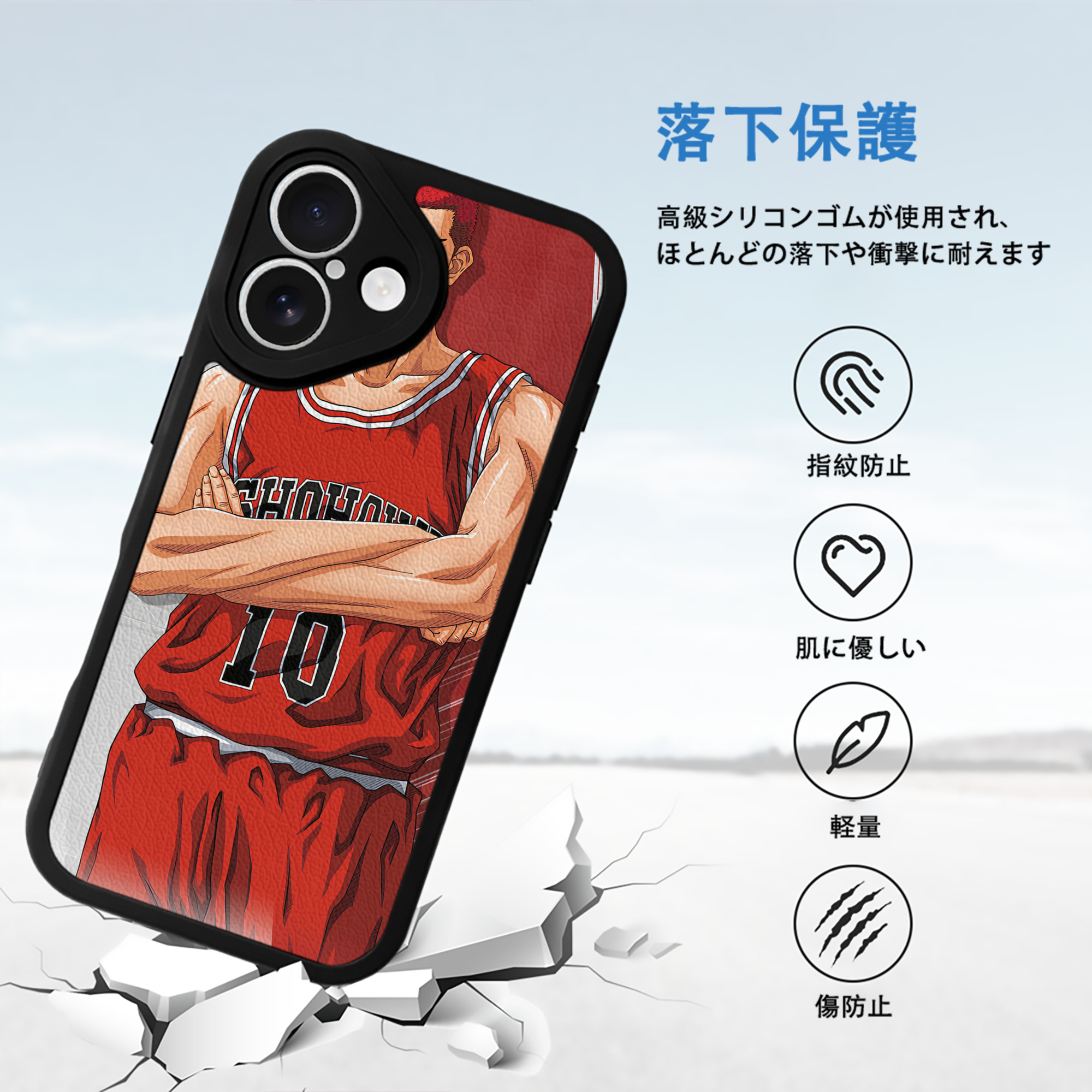 SLAM DUNK／スラムダンク 【iPhone 16シリーズ対応】シリコンスマホケース（レザー調） 材質：シリコン