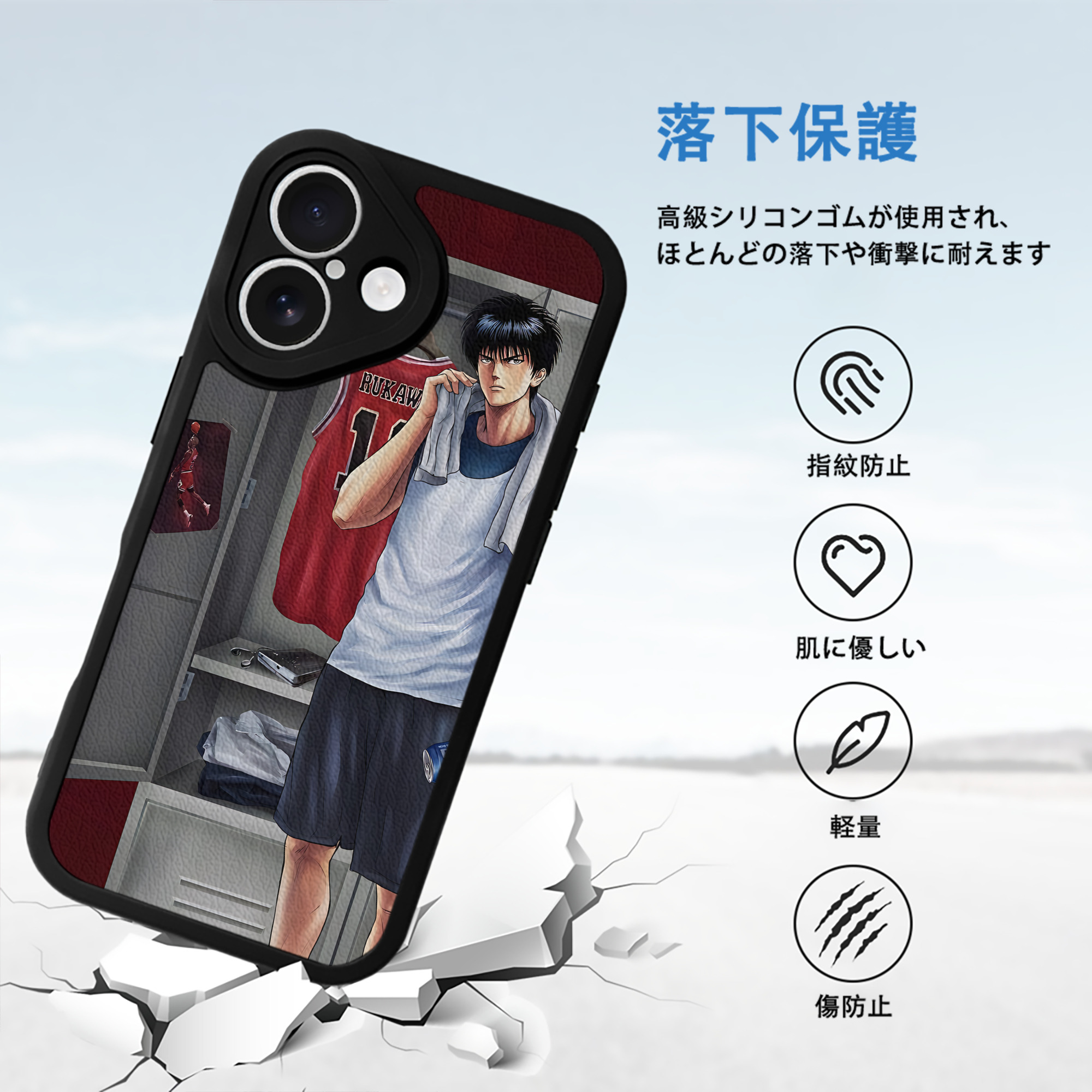 SLAM DUNK／スラムダンク 【iPhone 16シリーズ対応】シリコンスマホケース（レザー調） 材質：シリコン