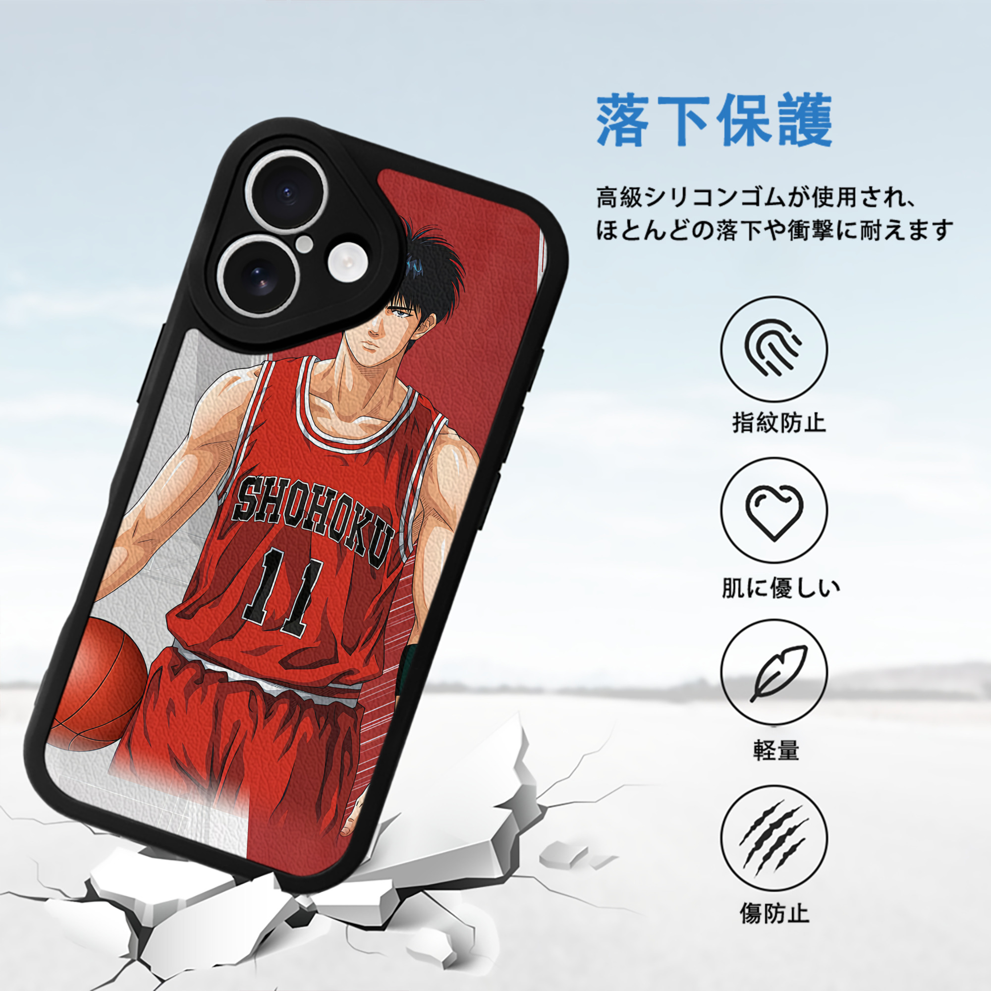 SLAM DUNK／スラムダンク 【iPhone 16シリーズ対応】シリコンスマホケース（レザー調） 材質：シリコン