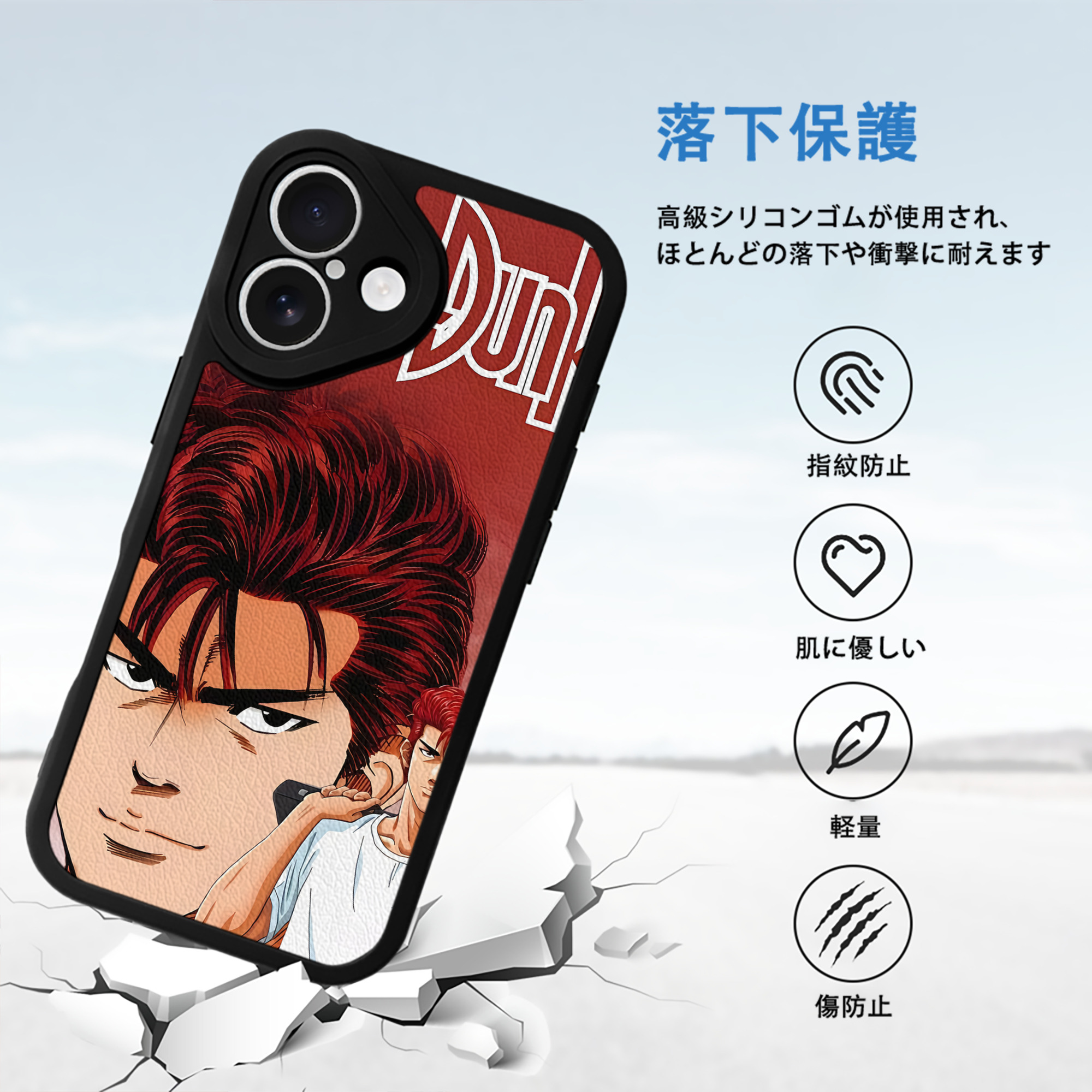 SLAM DUNK／スラムダンク 【iPhone 16シリーズ対応】シリコンスマホケース（レザー調） 材質：シリコン