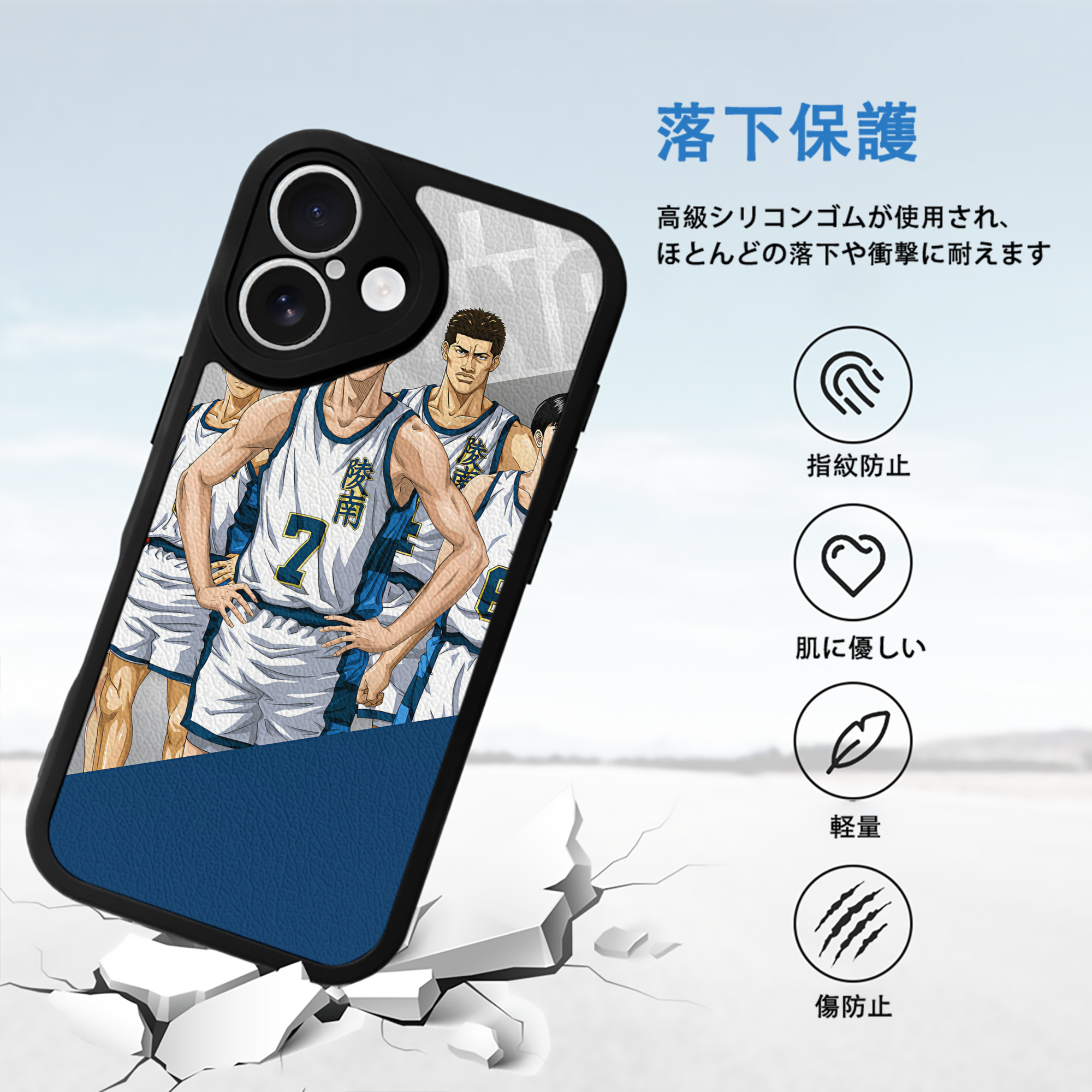 SLAM DUNK／スラムダンク 【iPhone 16シリーズ対応】シリコンスマホケース（レザー調） 材質：シリコン