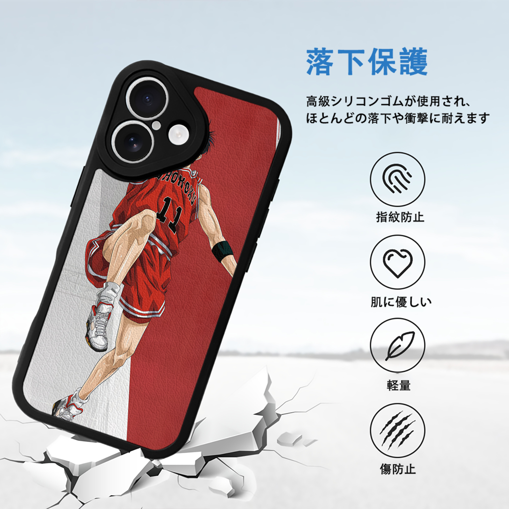 SLAM DUNK／スラムダンク 【iPhone 16シリーズ対応】シリコンスマホケース（レザー調） 材質：シリコン