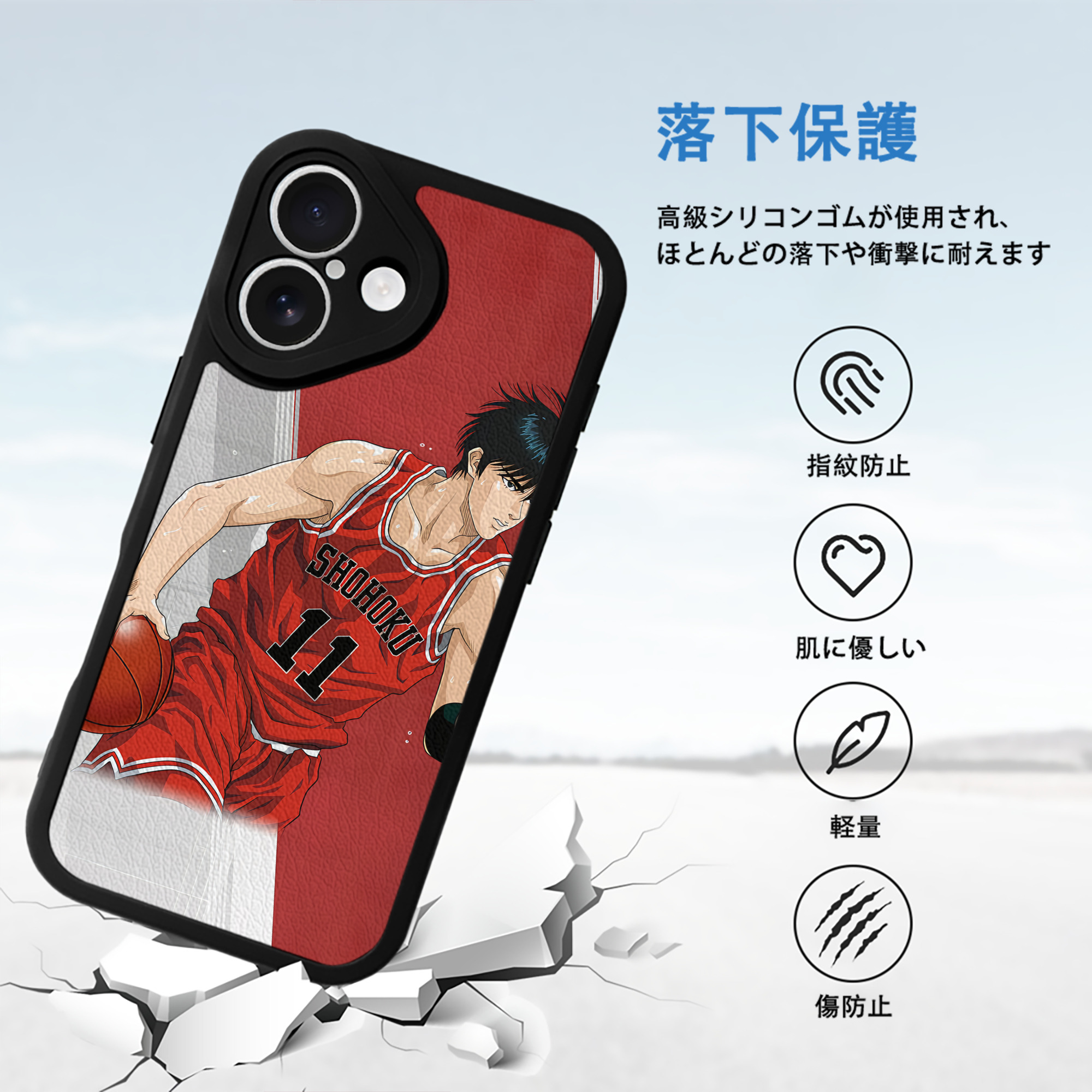 SLAM DUNK／スラムダンク 【iPhone 16シリーズ対応】シリコンスマホケース（レザー調） 材質：シリコン
