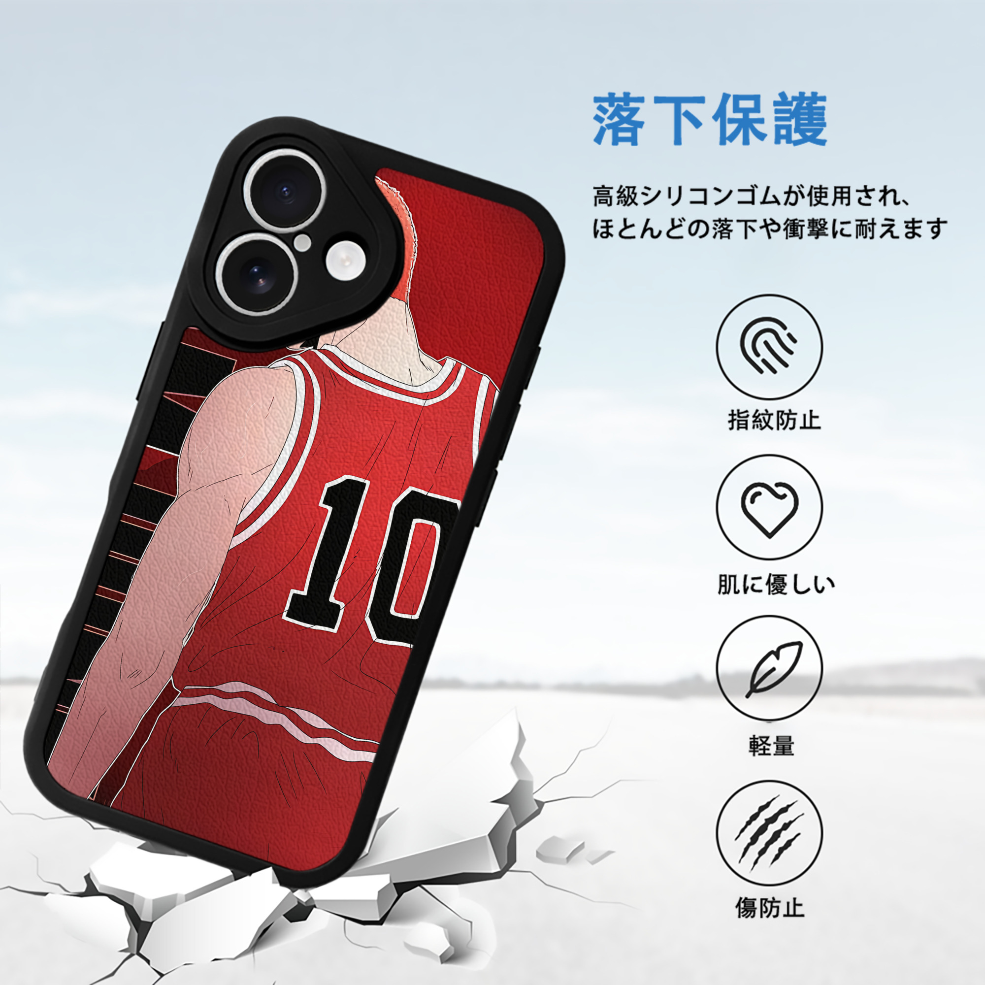 SLAM DUNK／スラムダンク 【iPhone 16シリーズ対応】シリコンスマホケース（レザー調） 材質：シリコン