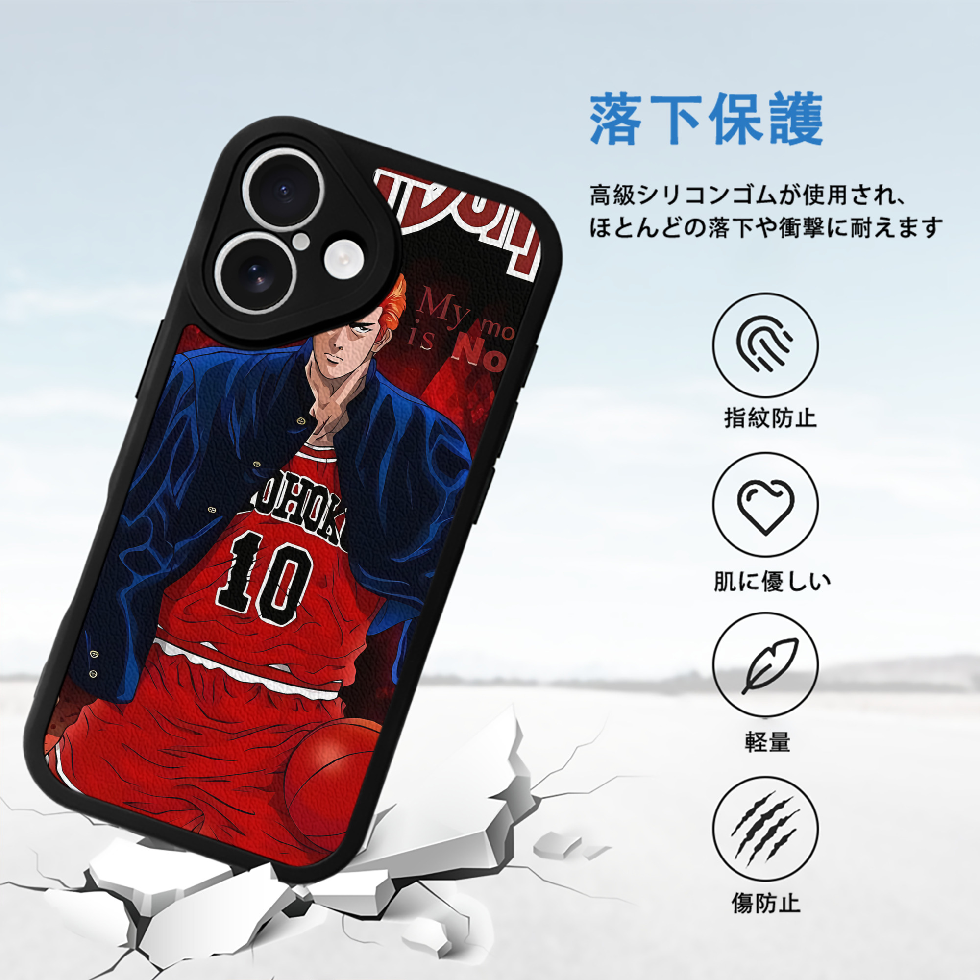 SLAM DUNK／スラムダンク 【iPhone 16シリーズ対応】シリコンスマホケース（レザー調） 材質：シリコン