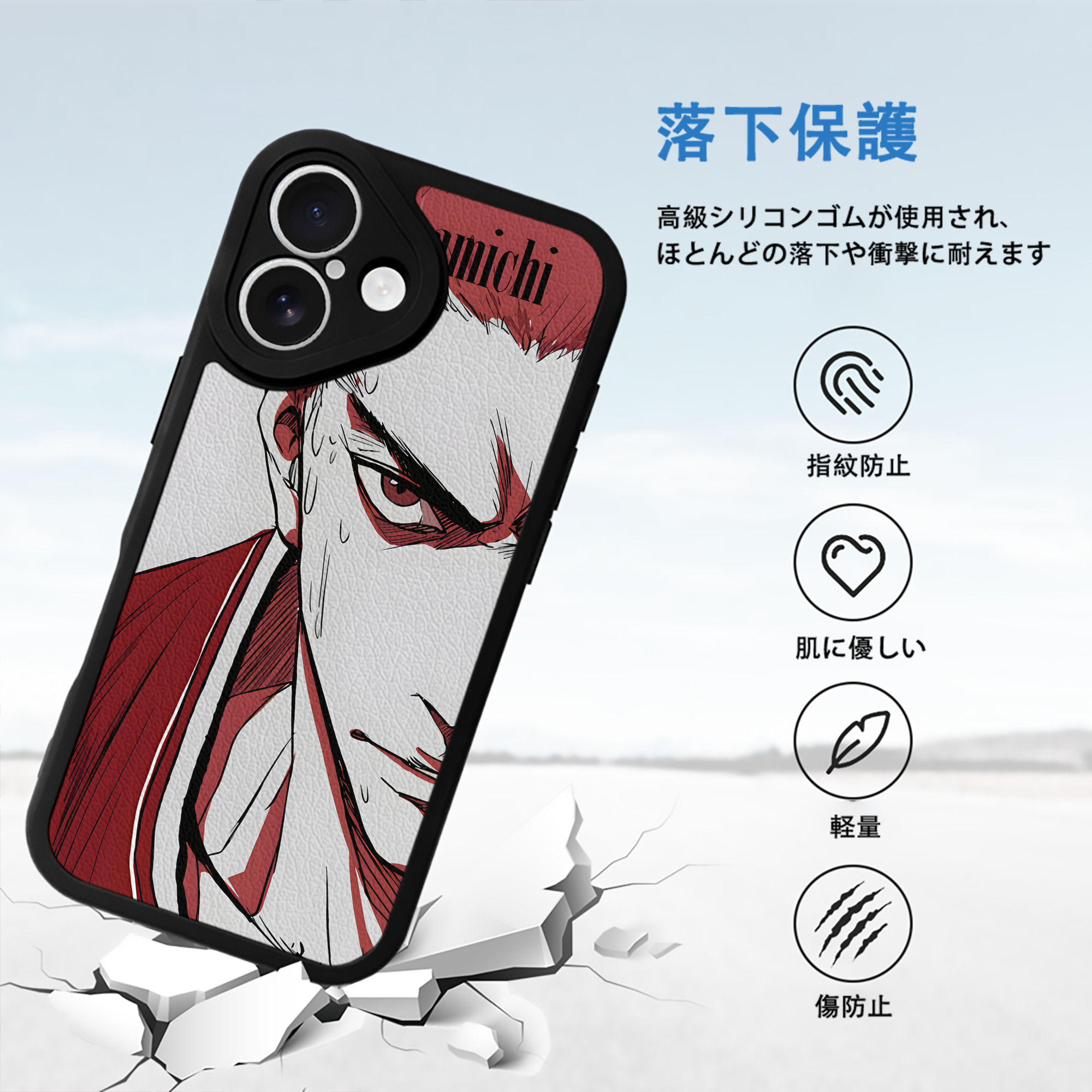 SLAM DUNK／スラムダンク 【iPhone 16シリーズ対応】シリコンスマホケース（レザー調） 材質：シリコン