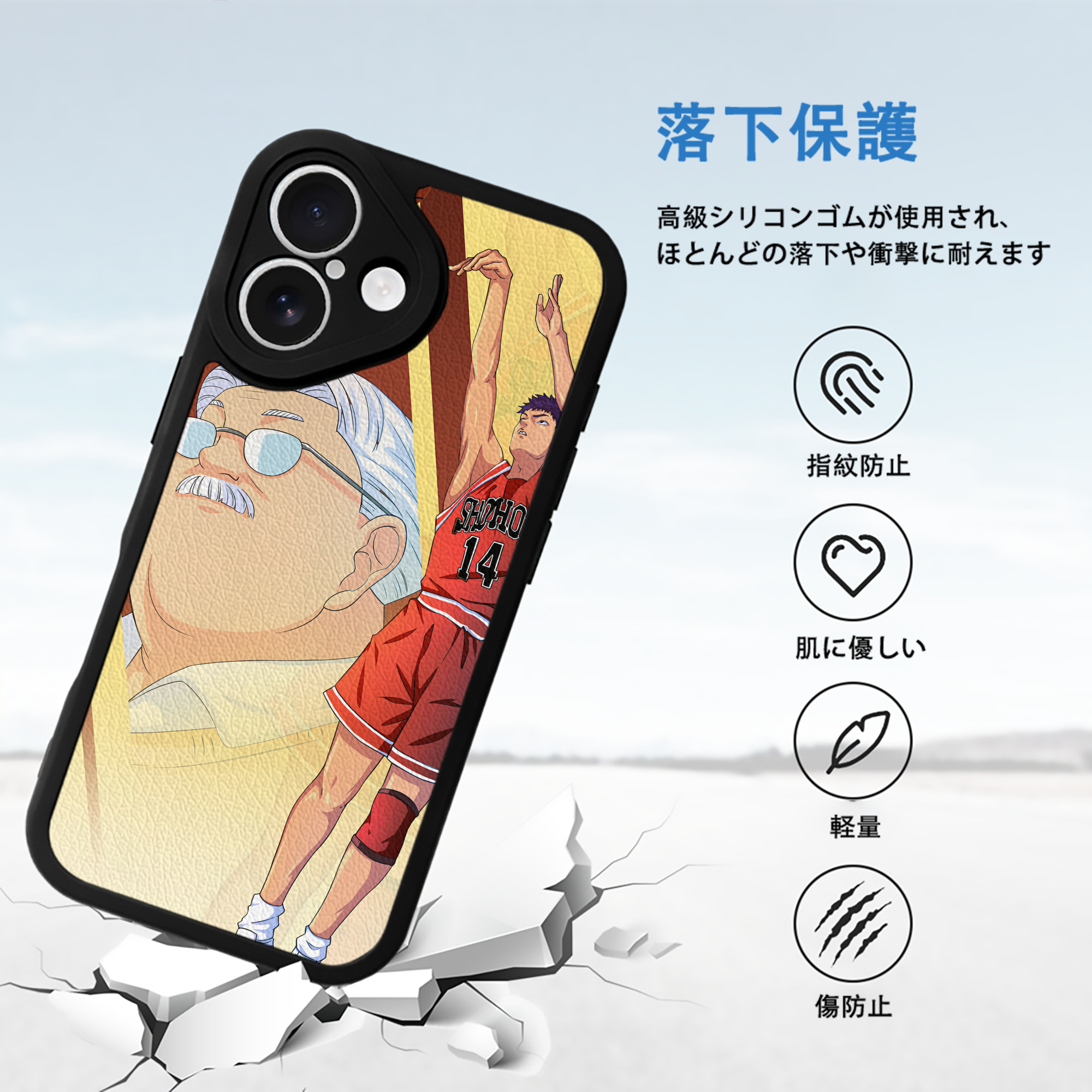 SLAM DUNK／スラムダンク 【iPhone 16シリーズ対応】シリコンスマホケース（レザー調） 材質：シリコン