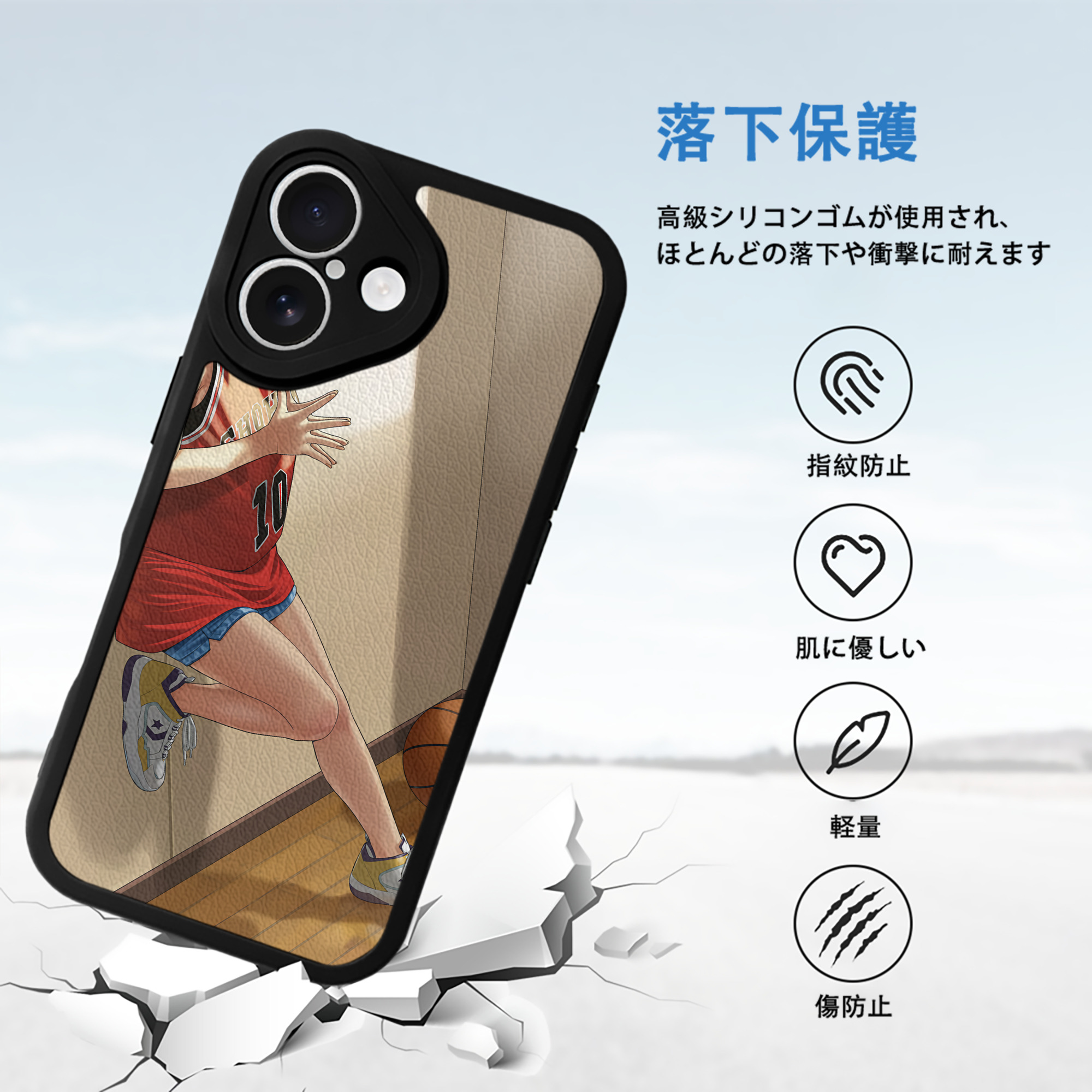 SLAM DUNK／スラムダンク 【iPhone 16シリーズ対応】シリコンスマホケース（レザー調） 材質：シリコン