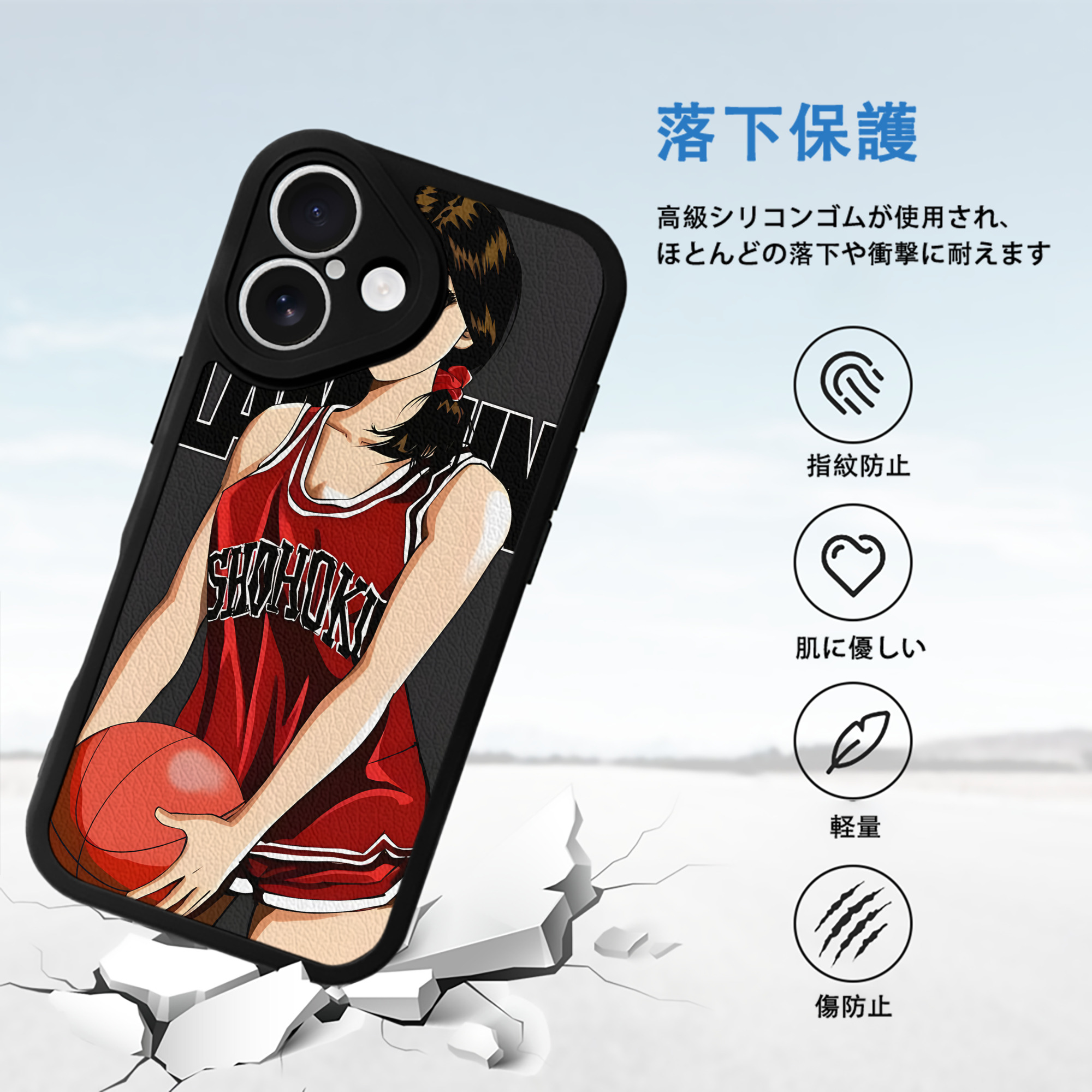 SLAM DUNK／スラムダンク 【iPhone 16シリーズ対応】シリコンスマホケース（レザー調） 材質：シリコン