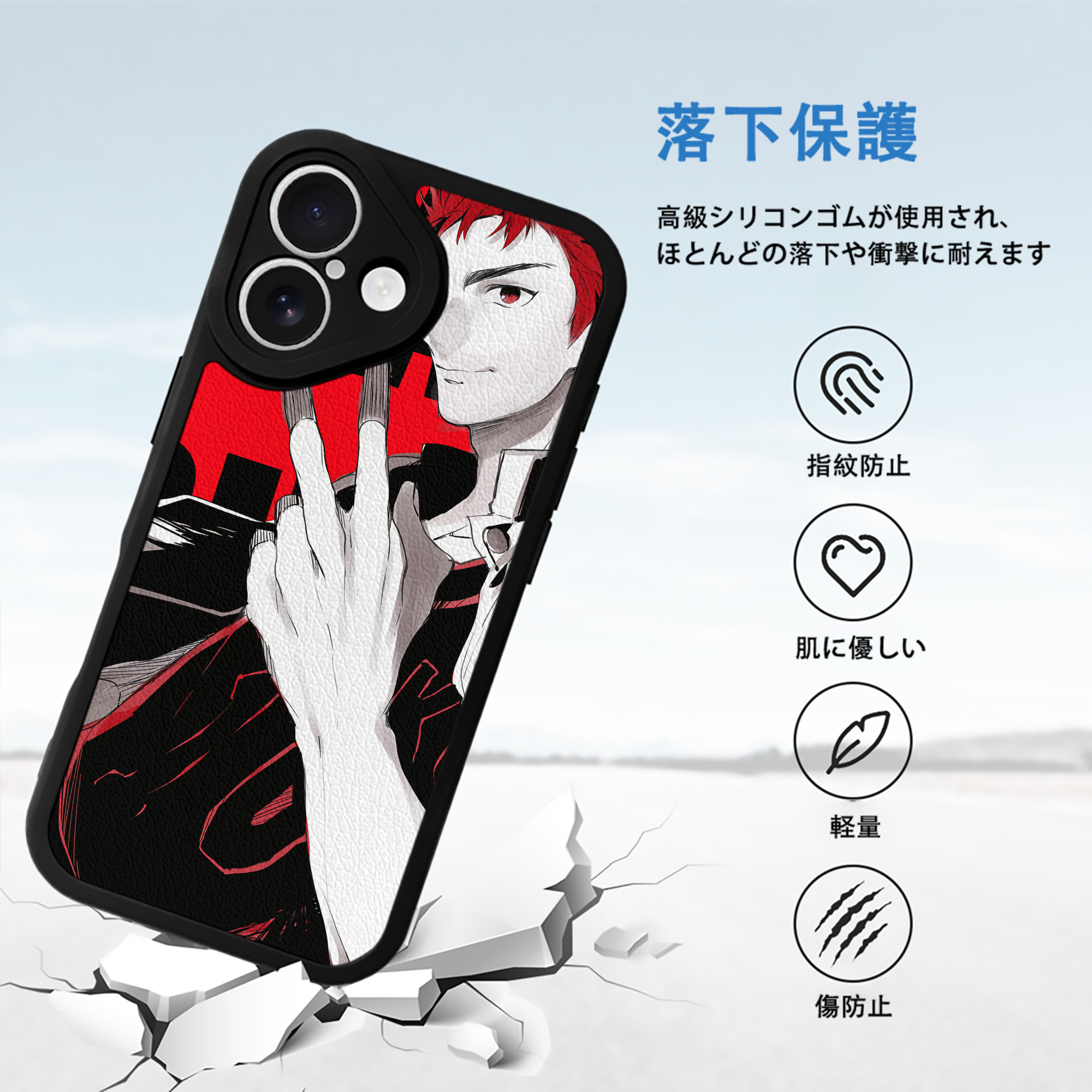 SLAM DUNK／スラムダンク 【iPhone 16シリーズ対応】シリコンスマホケース（レザー調） 材質：シリコン