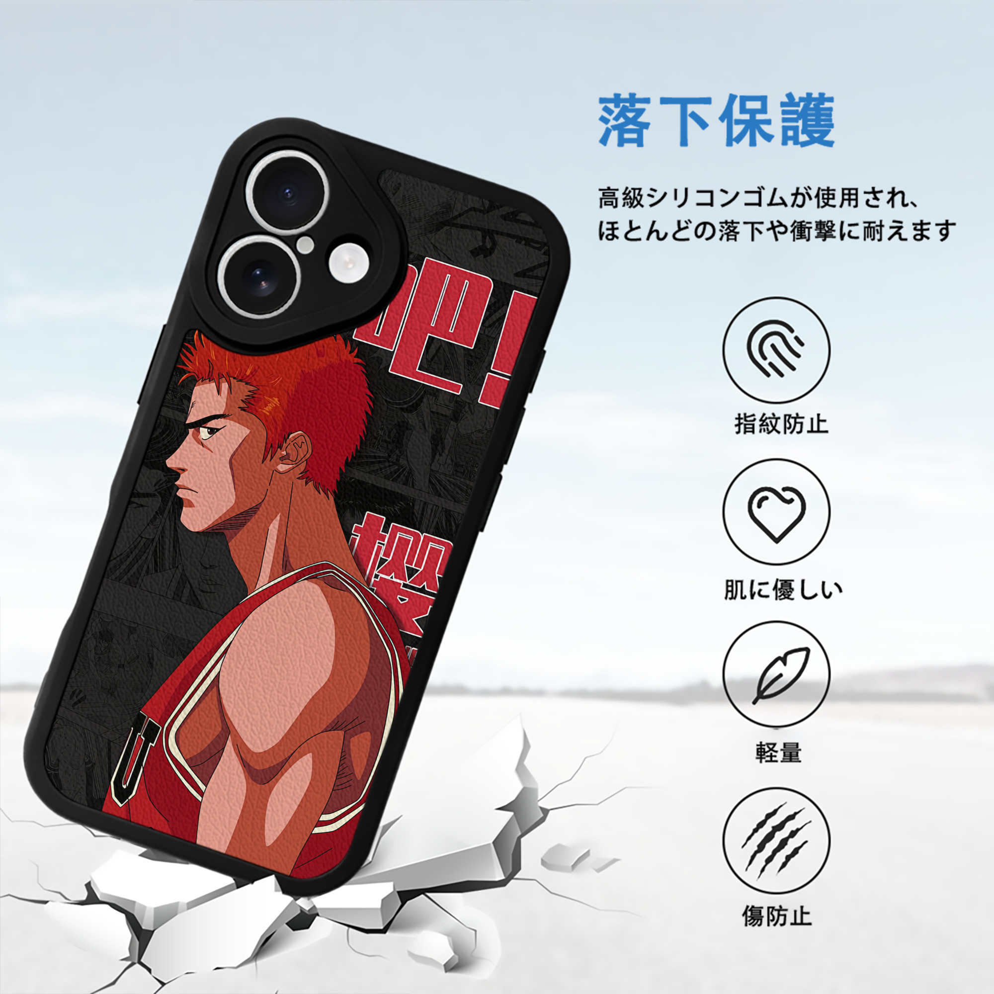 SLAM DUNK／スラムダンク 【iPhone 16シリーズ対応】シリコンスマホケース（レザー調） 材質：シリコン