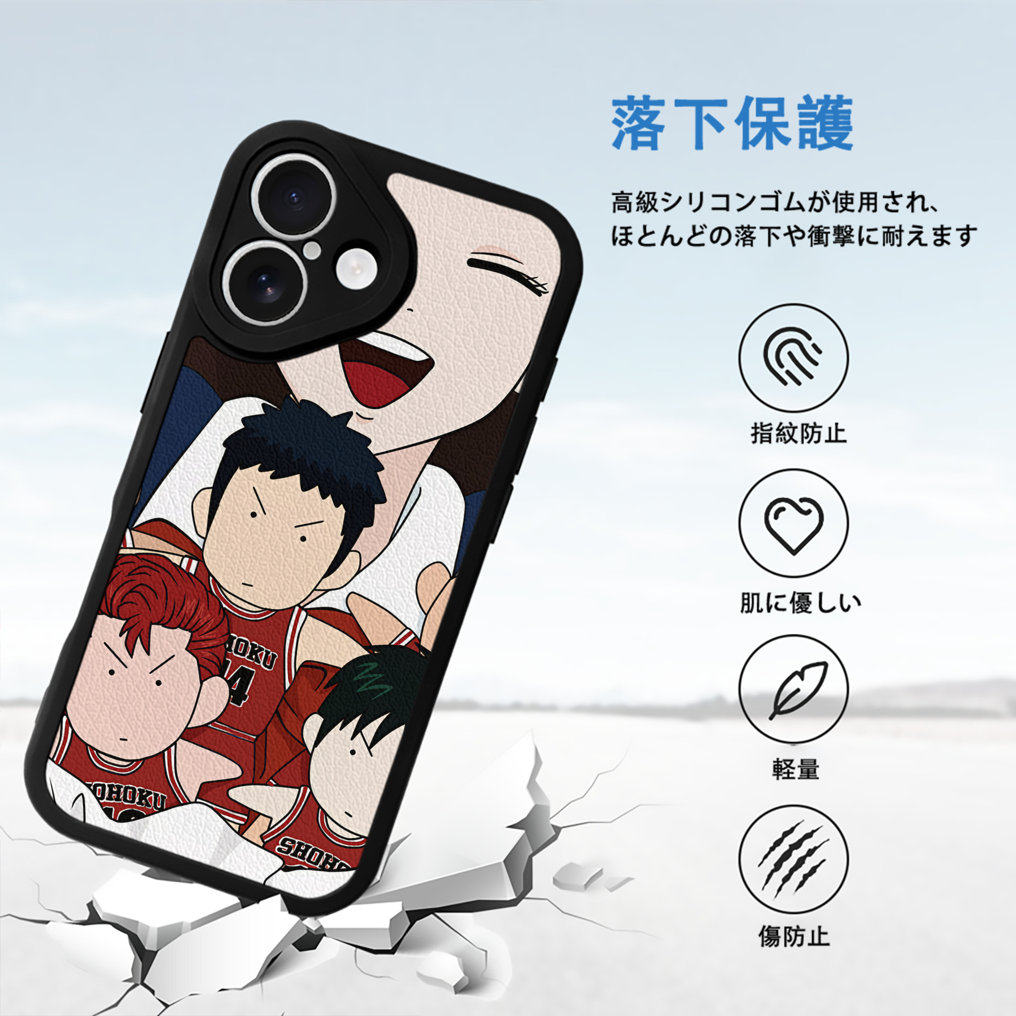SLAM DUNK／スラムダンク 【iPhone 16シリーズ対応】シリコンスマホケース（レザー調） 材質：シリコン