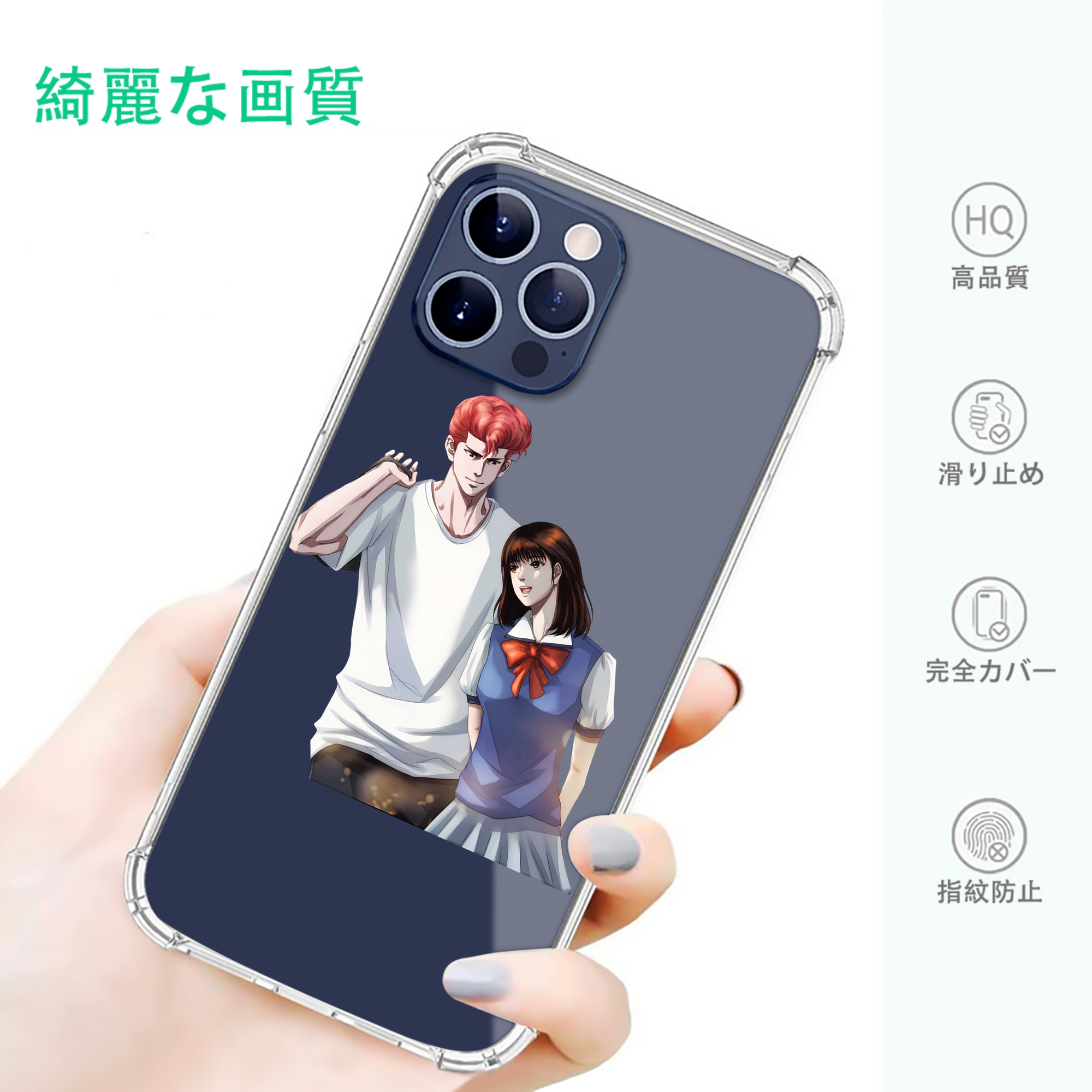 一般的なイメージ