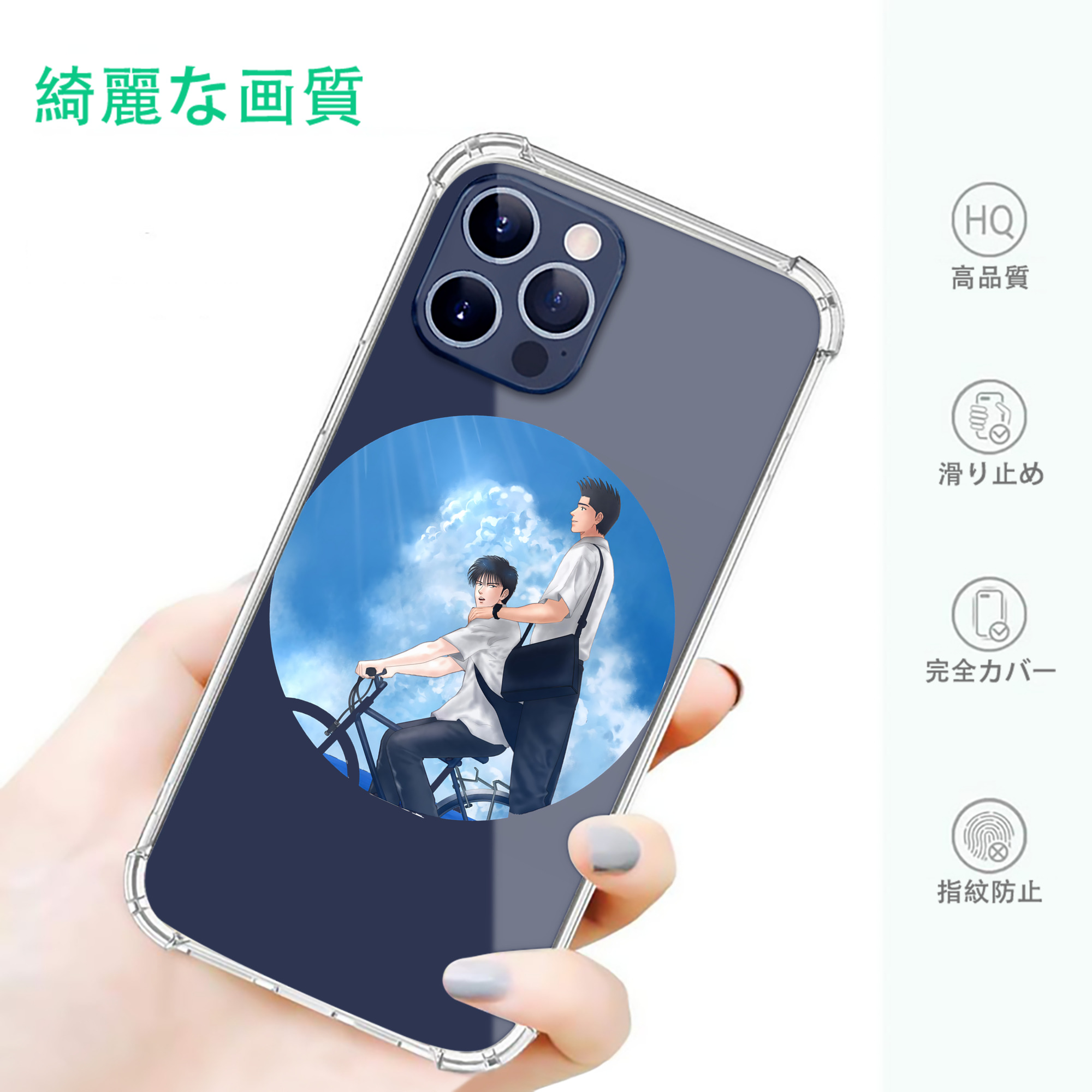 一般的なイメージ