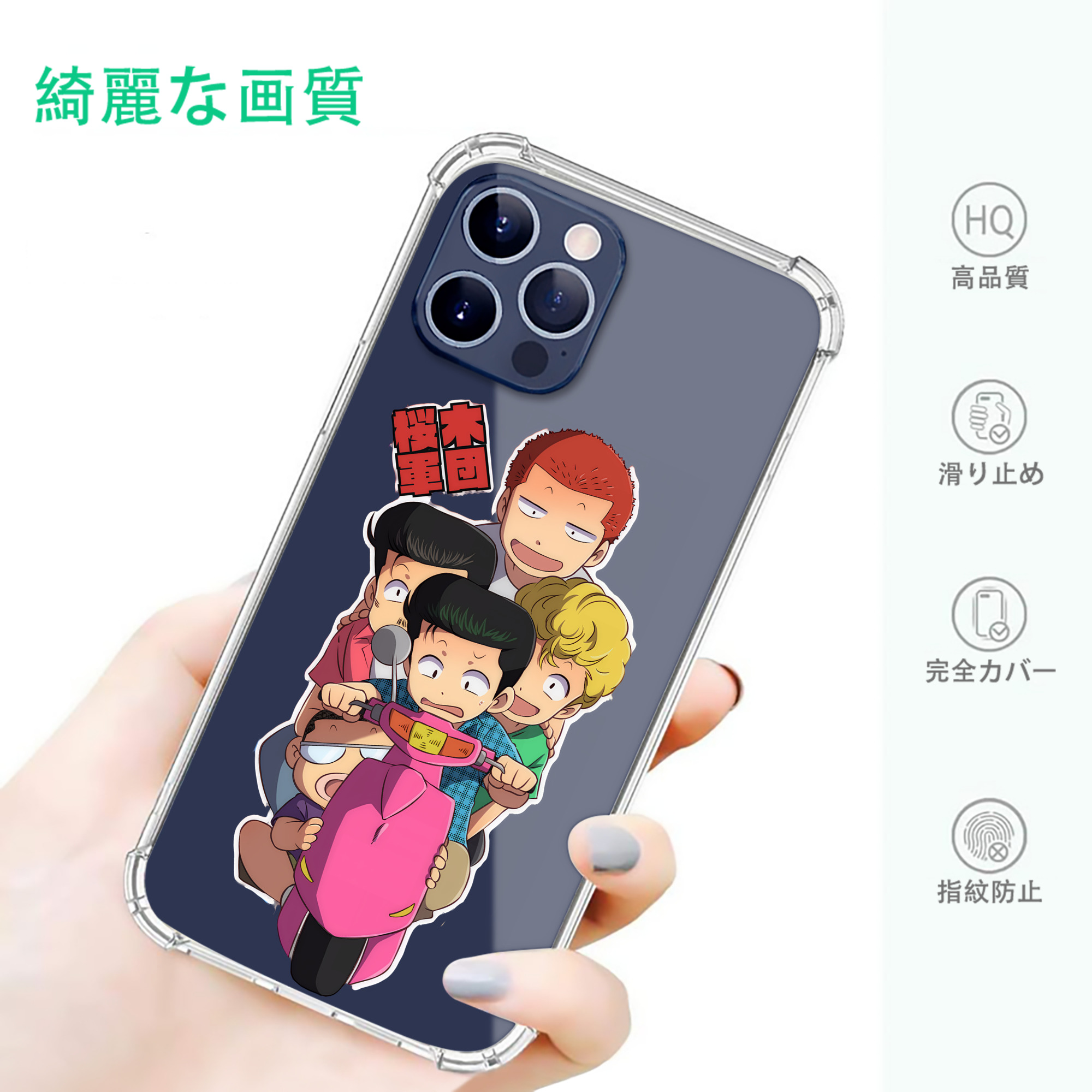 一般的なイメージ