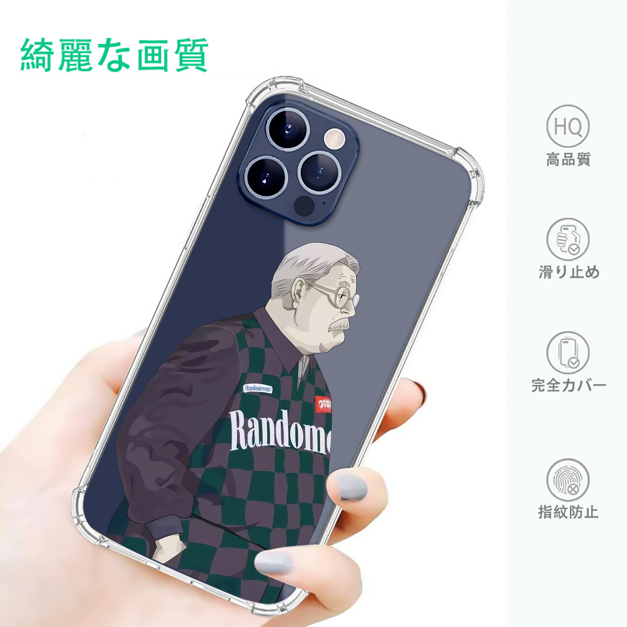 一般的なイメージ