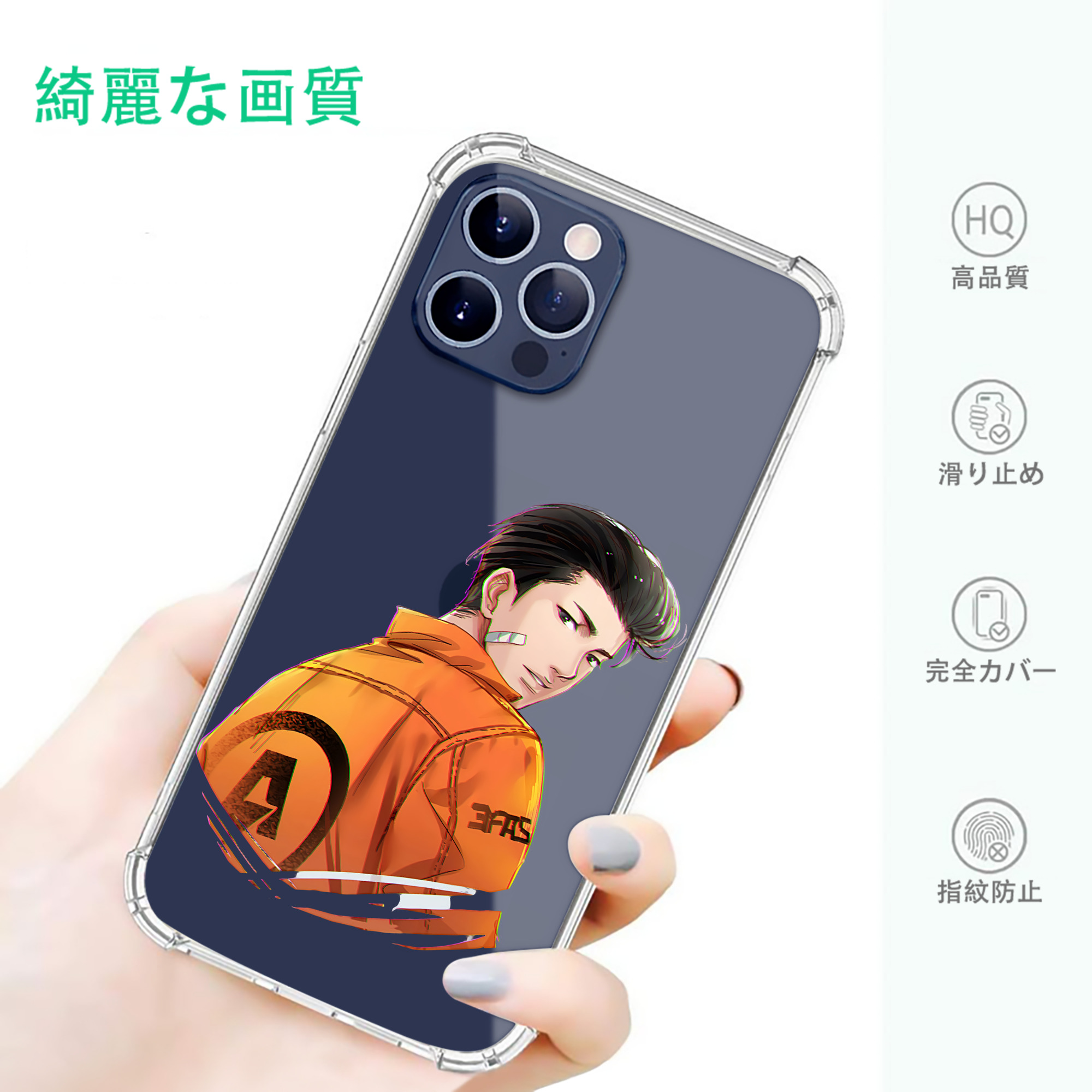 一般的なイメージ