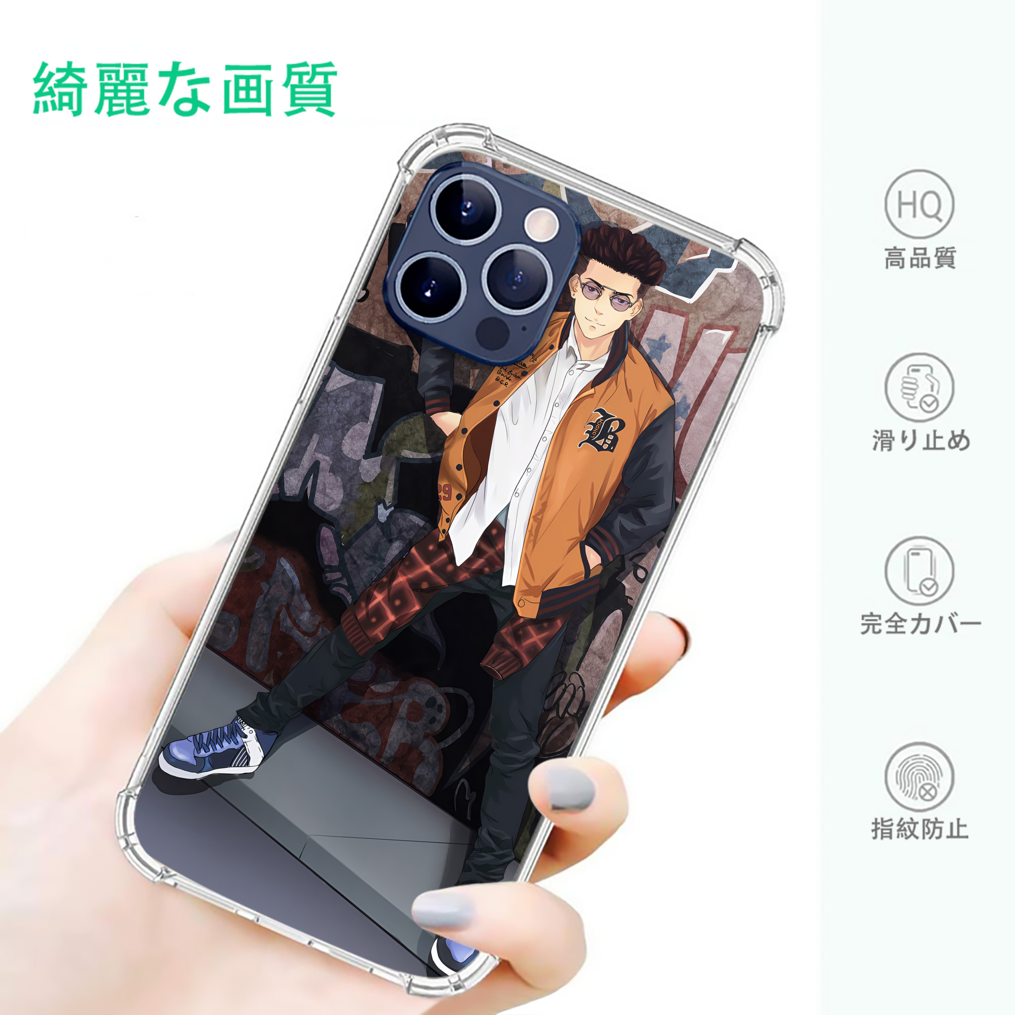 一般的なイメージ