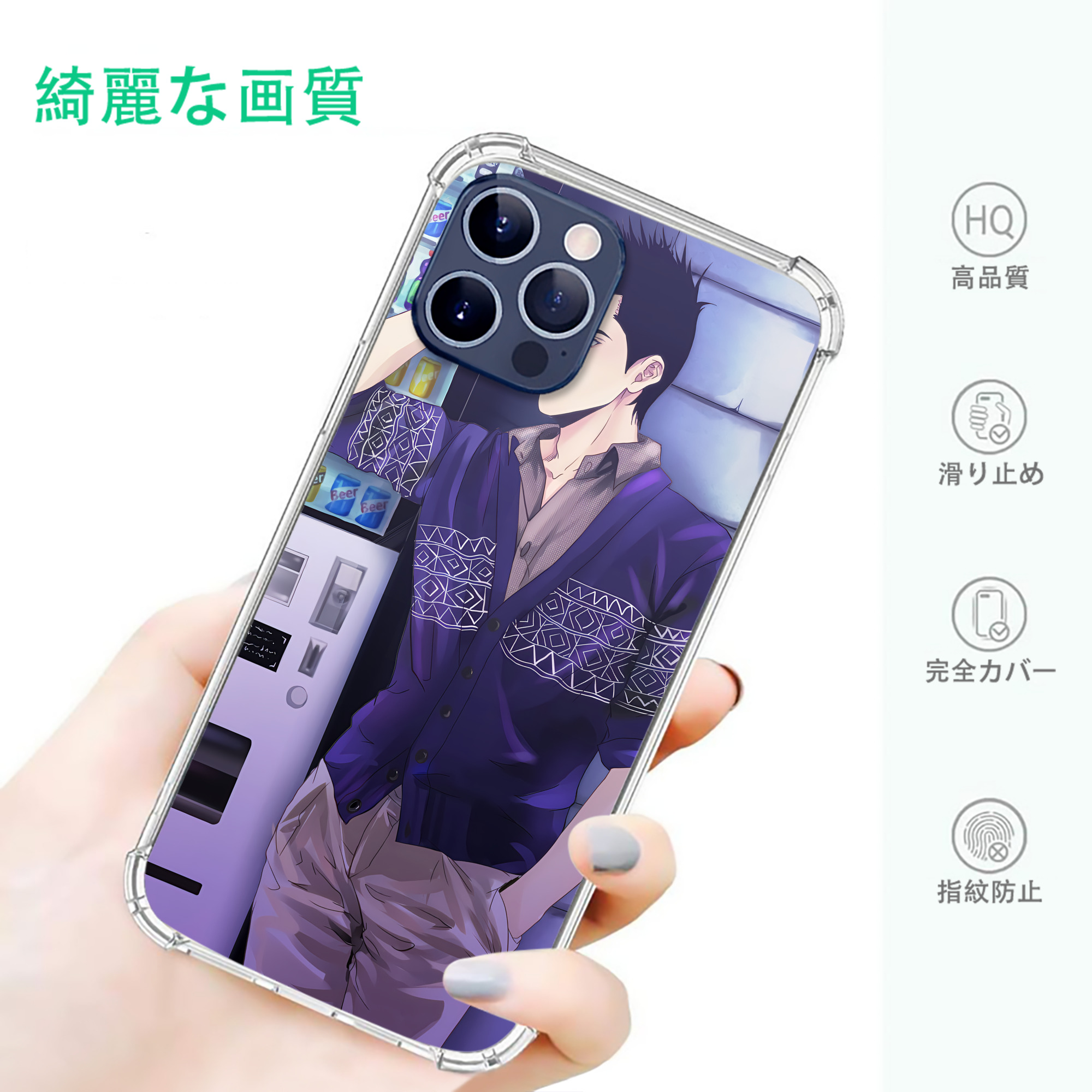 一般的なイメージ