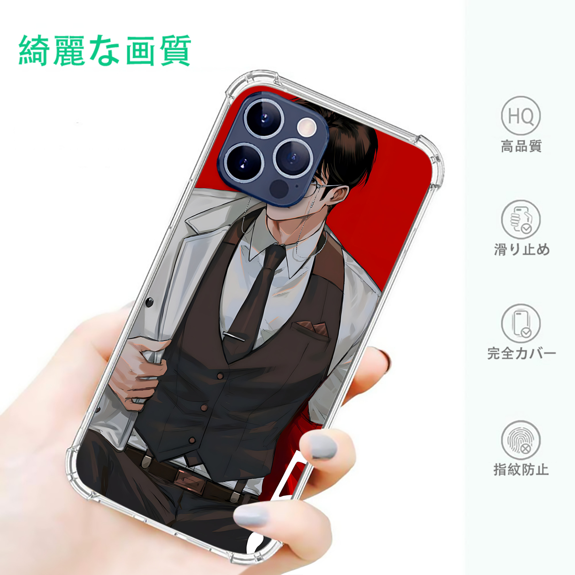 一般的なイメージ