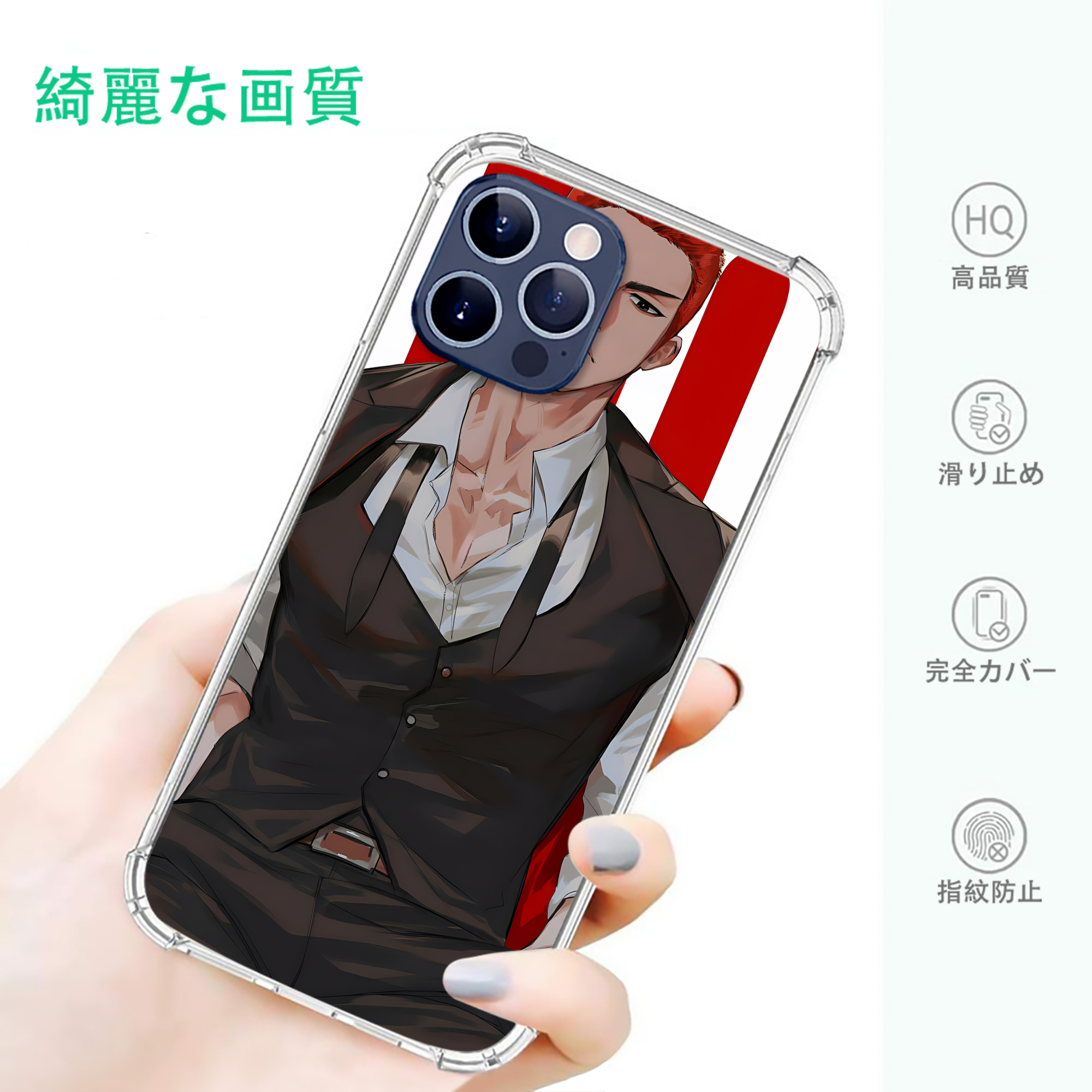 一般的なイメージ