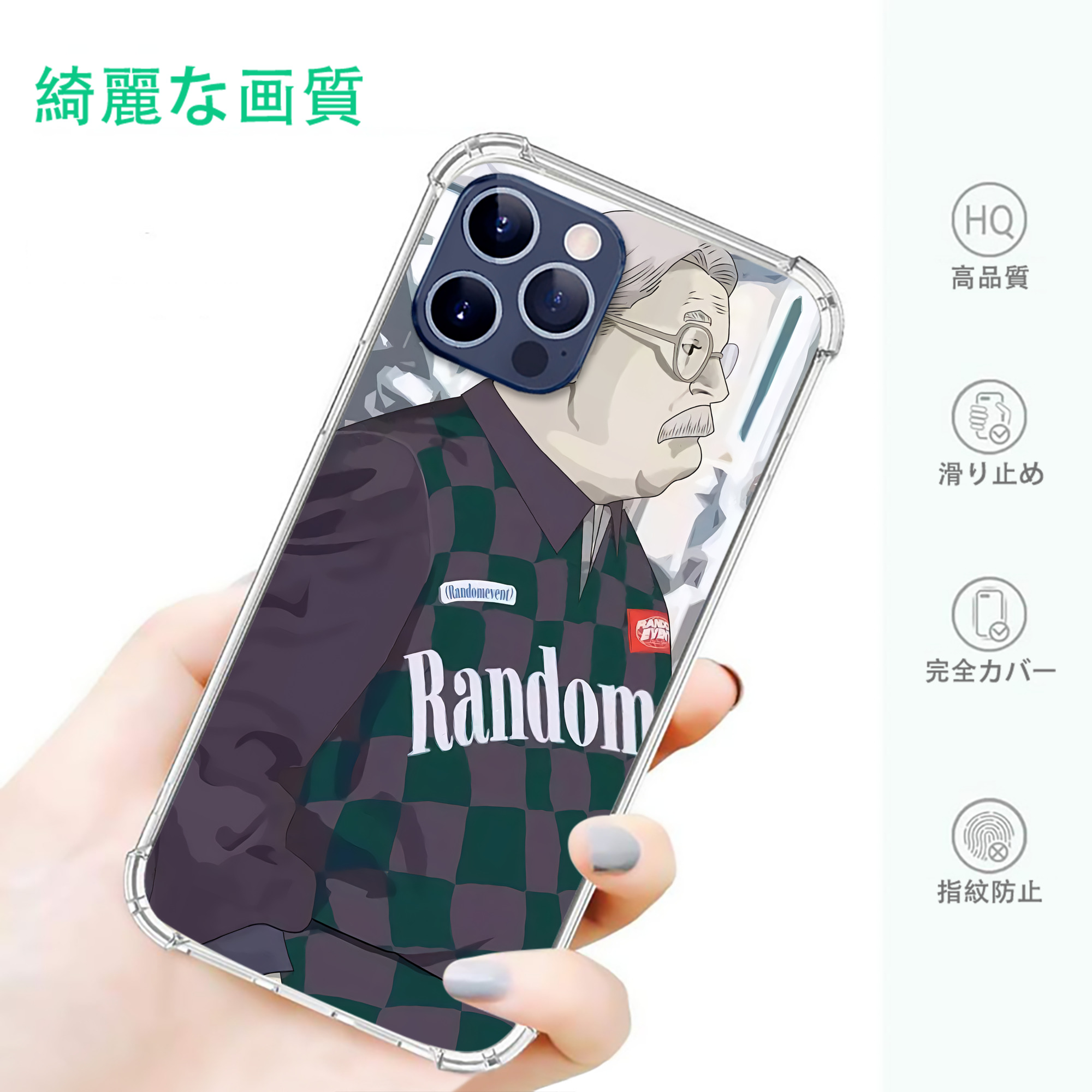 一般的なイメージ