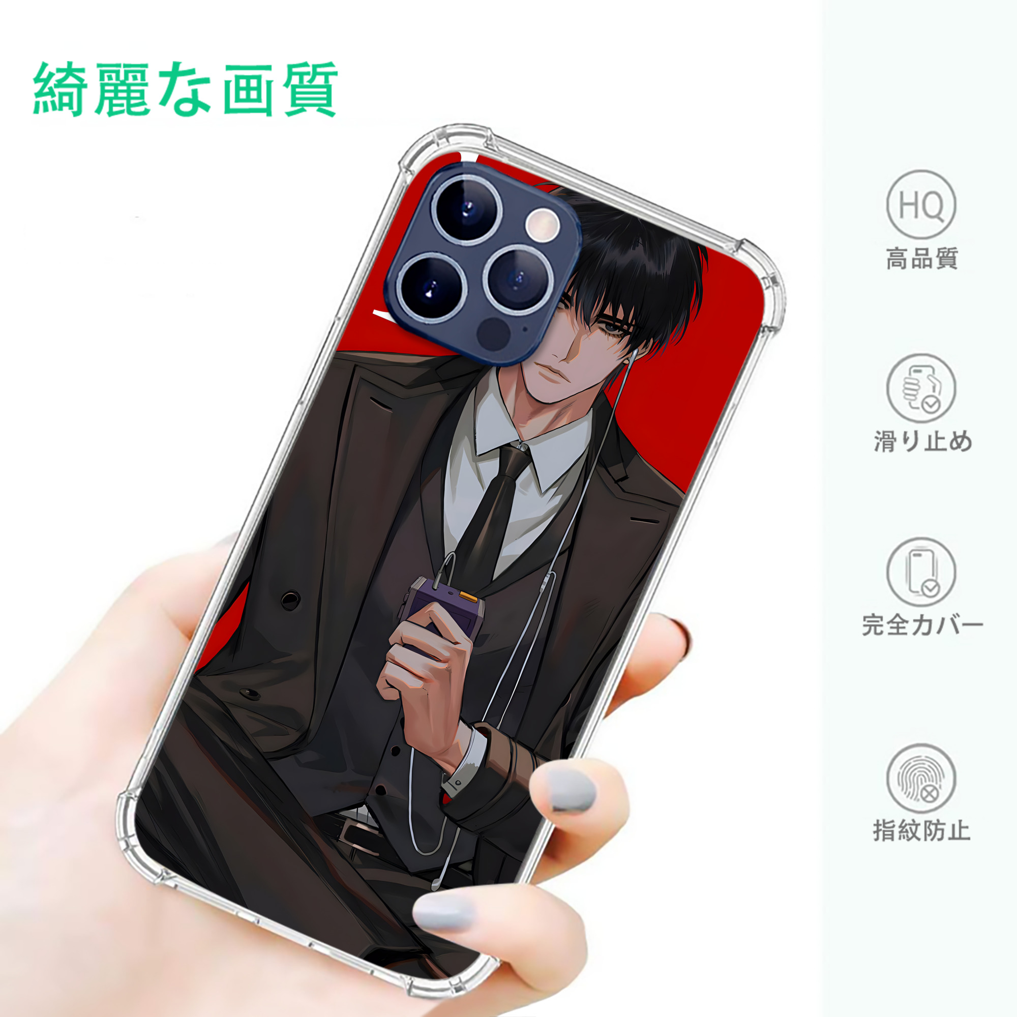 一般的なイメージ
