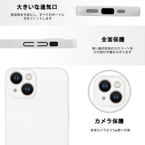 SLAM DUNK／スラムダンク 【iPhone 14シリーズ対応】ハードケース