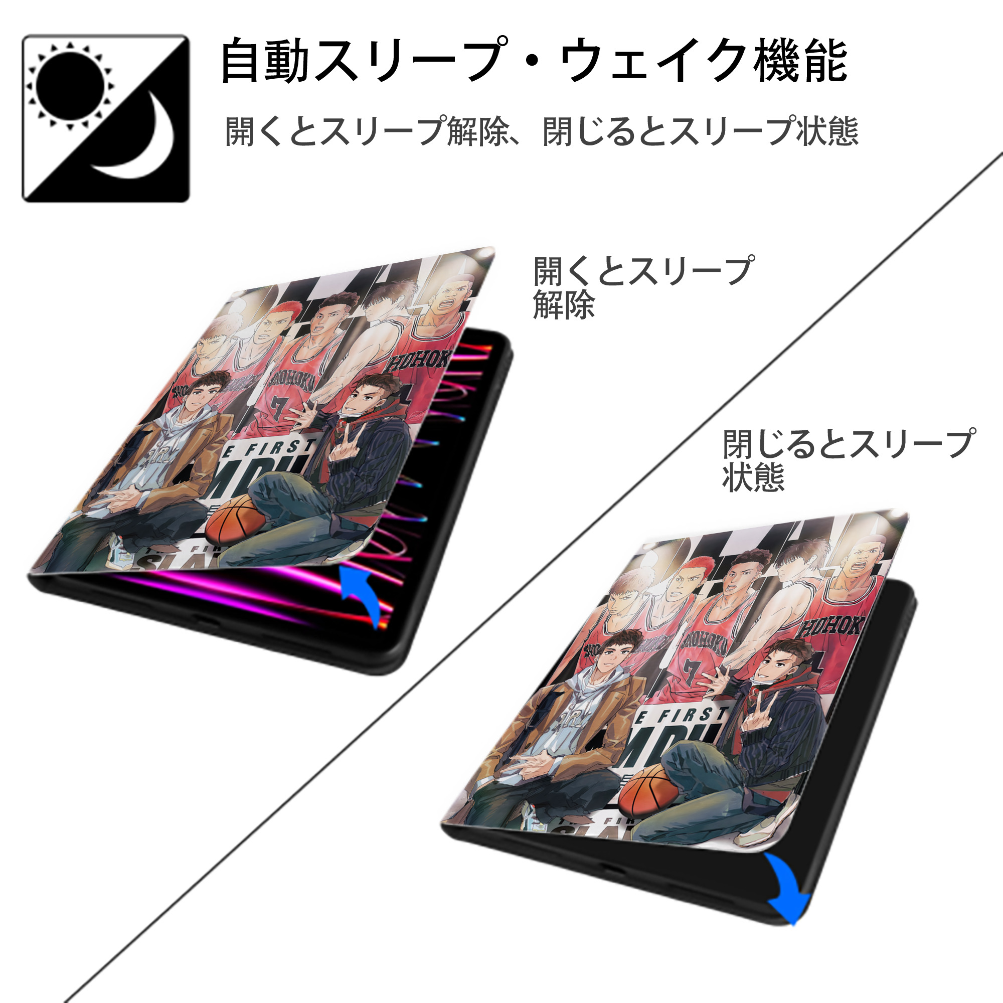 SLAM DUNK／スラムダンク IPad ケース ペン収納付き 三つ折りスタンド PUレザー×シリコン 対応機種9.5/10.5/10.9インチ