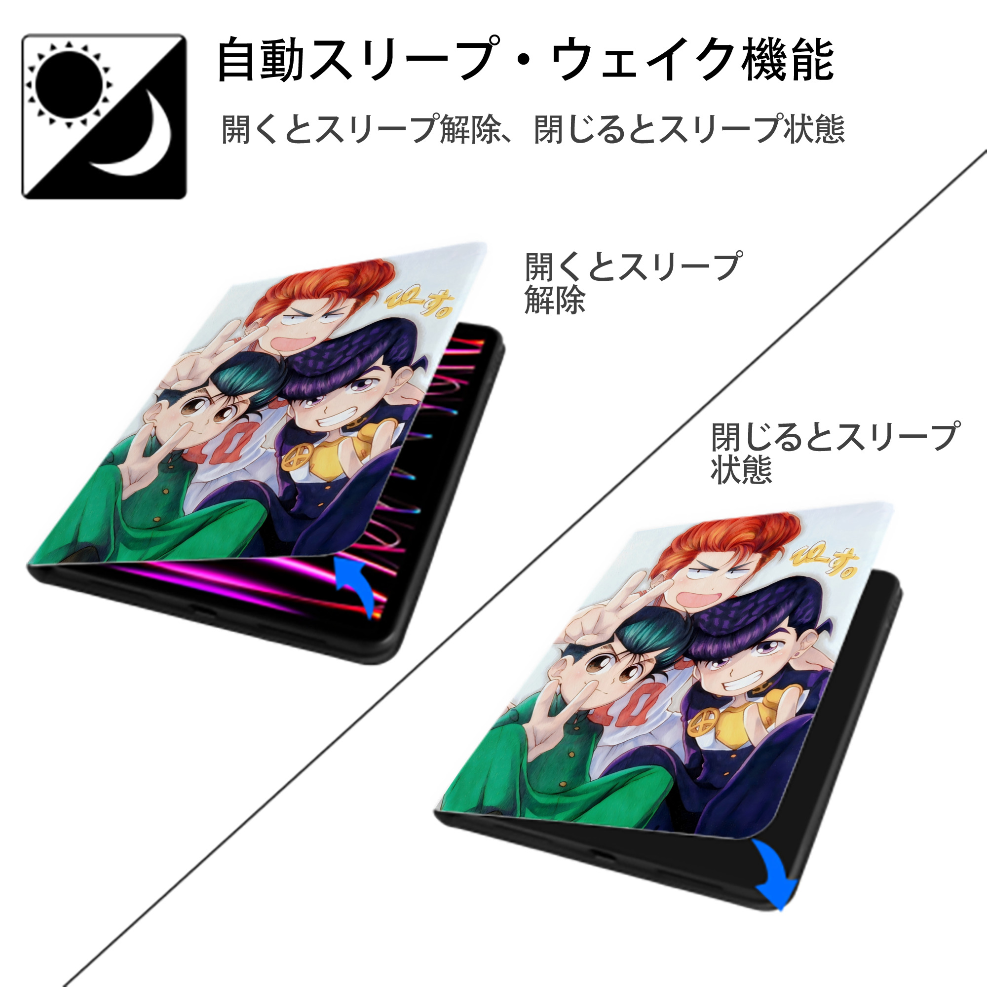 SLAM DUNK／スラムダンク IPad ケース ペン収納付き 三つ折りスタンド PUレザー×シリコン 対応機種9.5/10.5/10.9インチ