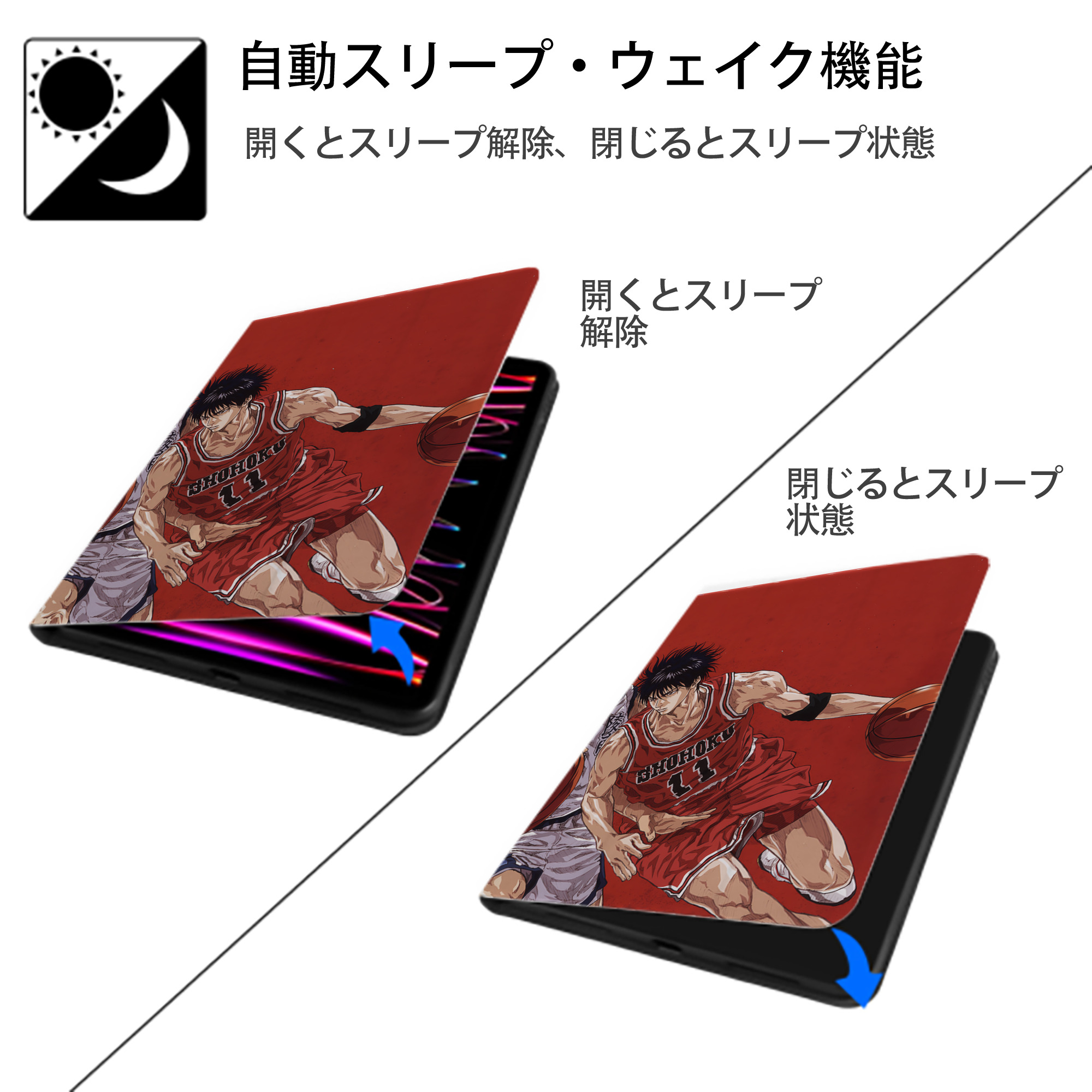 SLAM DUNK／スラムダンク IPad ケース ペン収納付き 三つ折りスタンド PUレザー×シリコン 対応機種9.5/10.5/10.9インチ